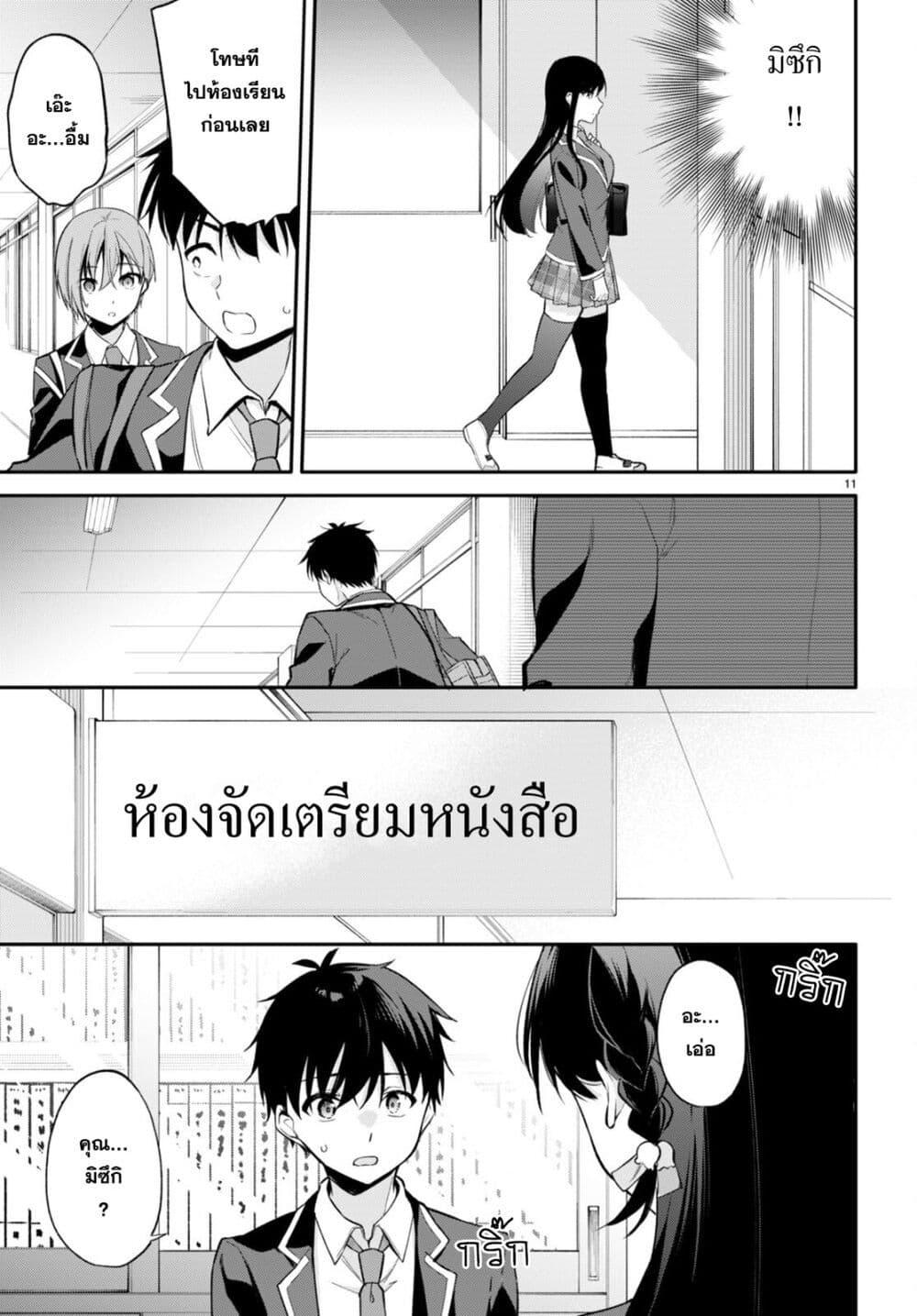 Manga-lc-com อ่านมังงะ อ่านการ์ตูน ออนไลน์ ฟรี Imayo wa Goen ga Arimasu you ni! ตอนที่ 1 2 3 4 5 6 7 8 9 10 11 12 13 14 ฟรี ไม่มีโฆษณา Manga-lc - อ่าน มังงะ อ่าน การ์ตูน ออนไลน์ อ่านมังงะ ฟรี