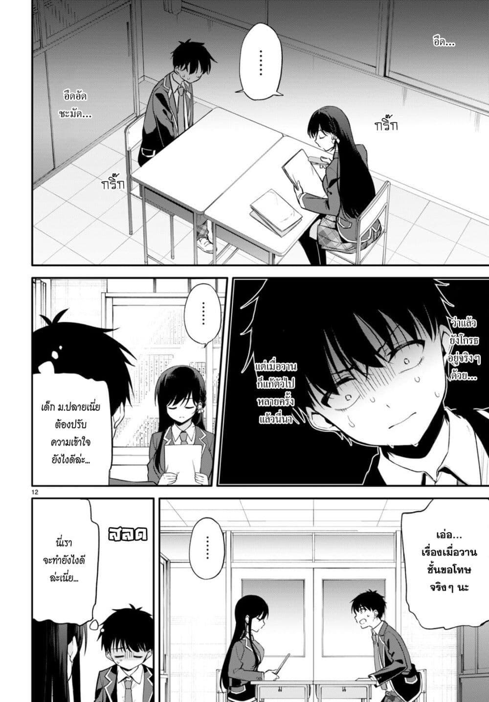 Manga-lc-com อ่านมังงะ อ่านการ์ตูน ออนไลน์ ฟรี Imayo wa Goen ga Arimasu you ni! ตอนที่ 1 2 3 4 5 6 7 8 9 10 11 12 13 14 ฟรี ไม่มีโฆษณา Manga-lc - อ่าน มังงะ อ่าน การ์ตูน ออนไลน์ อ่านมังงะ ฟรี