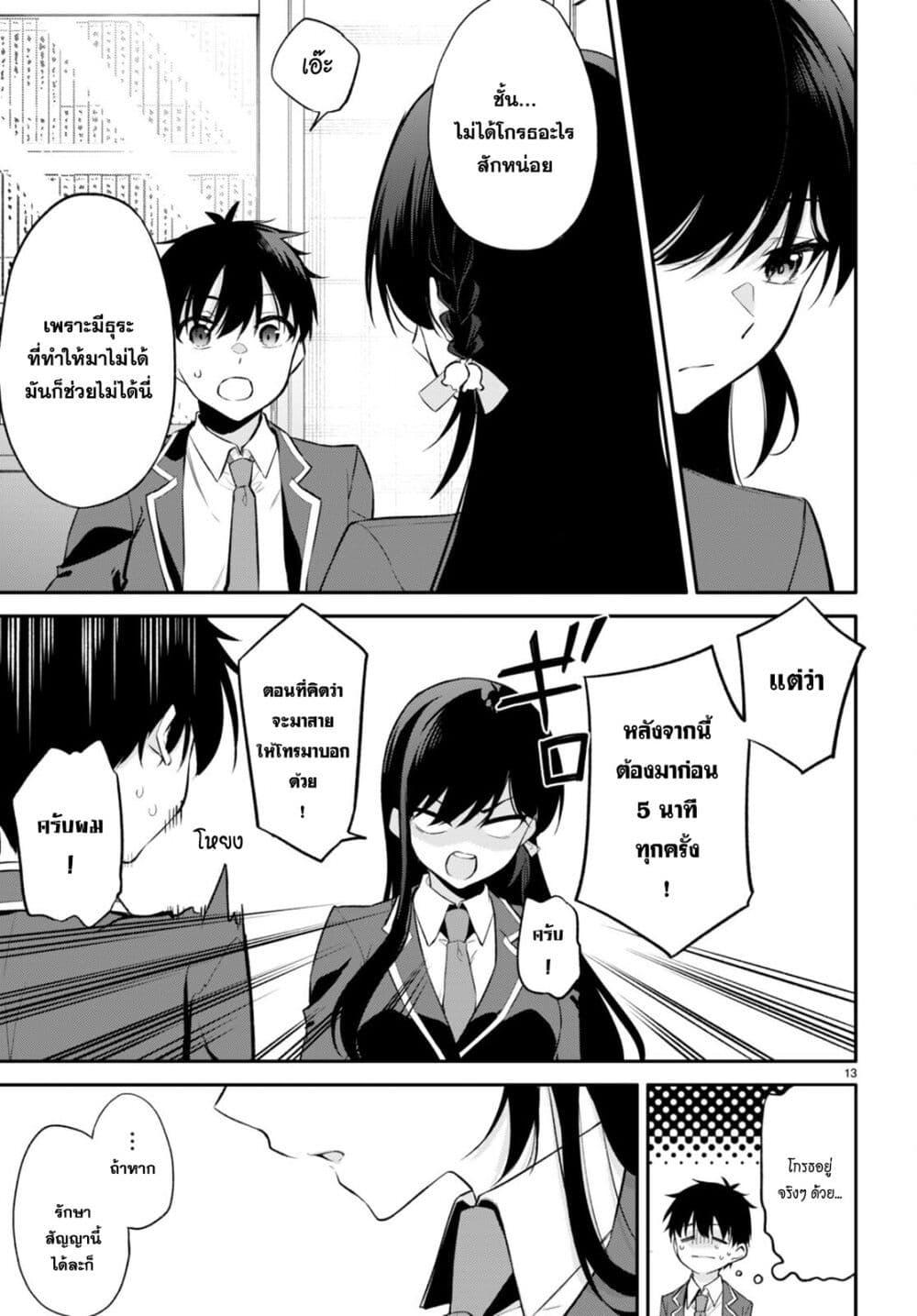 Manga-lc-com อ่านมังงะ อ่านการ์ตูน ออนไลน์ ฟรี Imayo wa Goen ga Arimasu you ni! ตอนที่ 1 2 3 4 5 6 7 8 9 10 11 12 13 14 ฟรี ไม่มีโฆษณา Manga-lc - อ่าน มังงะ อ่าน การ์ตูน ออนไลน์ อ่านมังงะ ฟรี