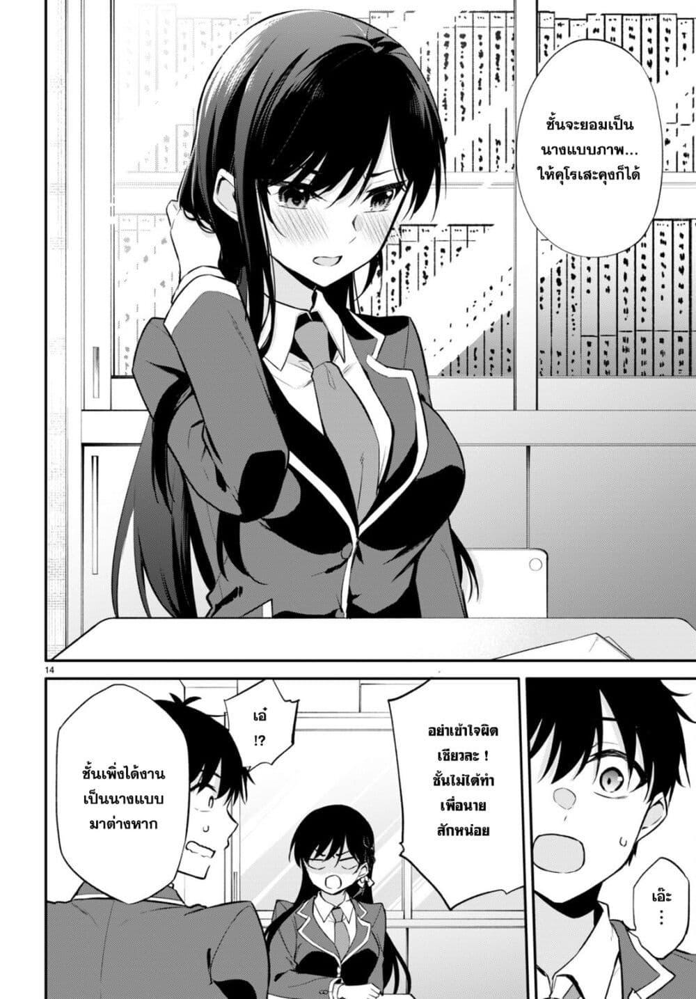 Manga-lc-com อ่านมังงะ อ่านการ์ตูน ออนไลน์ ฟรี Imayo wa Goen ga Arimasu you ni! ตอนที่ 1 2 3 4 5 6 7 8 9 10 11 12 13 14 ฟรี ไม่มีโฆษณา Manga-lc - อ่าน มังงะ อ่าน การ์ตูน ออนไลน์ อ่านมังงะ ฟรี