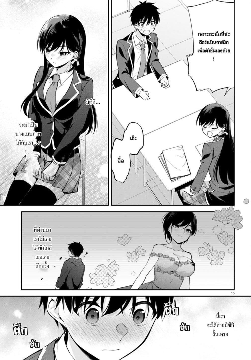 Manga-lc-com อ่านมังงะ อ่านการ์ตูน ออนไลน์ ฟรี Imayo wa Goen ga Arimasu you ni! ตอนที่ 1 2 3 4 5 6 7 8 9 10 11 12 13 14 ฟรี ไม่มีโฆษณา Manga-lc - อ่าน มังงะ อ่าน การ์ตูน ออนไลน์ อ่านมังงะ ฟรี