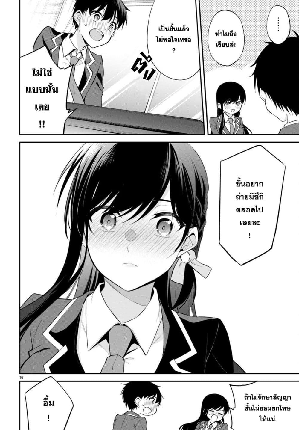 Manga-lc-com อ่านมังงะ อ่านการ์ตูน ออนไลน์ ฟรี Imayo wa Goen ga Arimasu you ni! ตอนที่ 1 2 3 4 5 6 7 8 9 10 11 12 13 14 ฟรี ไม่มีโฆษณา Manga-lc - อ่าน มังงะ อ่าน การ์ตูน ออนไลน์ อ่านมังงะ ฟรี