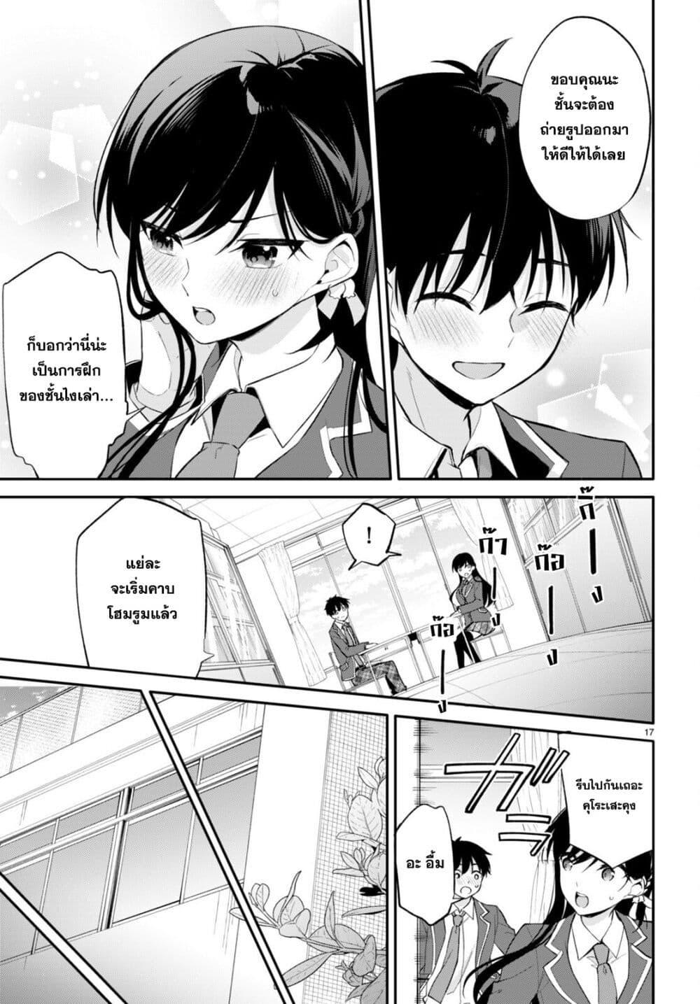 Manga-lc-com อ่านมังงะ อ่านการ์ตูน ออนไลน์ ฟรี Imayo wa Goen ga Arimasu you ni! ตอนที่ 1 2 3 4 5 6 7 8 9 10 11 12 13 14 ฟรี ไม่มีโฆษณา Manga-lc - อ่าน มังงะ อ่าน การ์ตูน ออนไลน์ อ่านมังงะ ฟรี