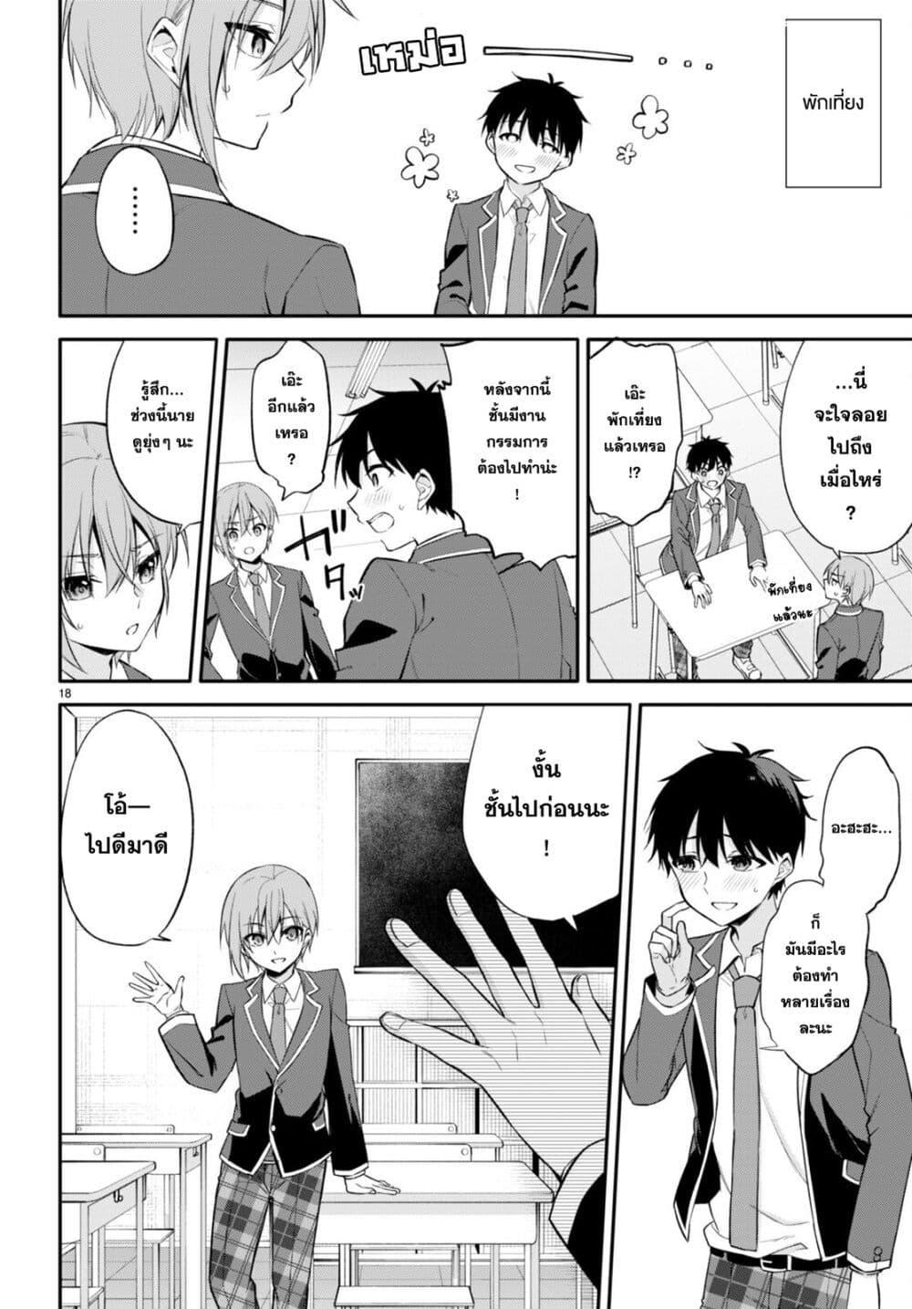 Manga-lc-com อ่านมังงะ อ่านการ์ตูน ออนไลน์ ฟรี Imayo wa Goen ga Arimasu you ni! ตอนที่ 1 2 3 4 5 6 7 8 9 10 11 12 13 14 ฟรี ไม่มีโฆษณา Manga-lc - อ่าน มังงะ อ่าน การ์ตูน ออนไลน์ อ่านมังงะ ฟรี