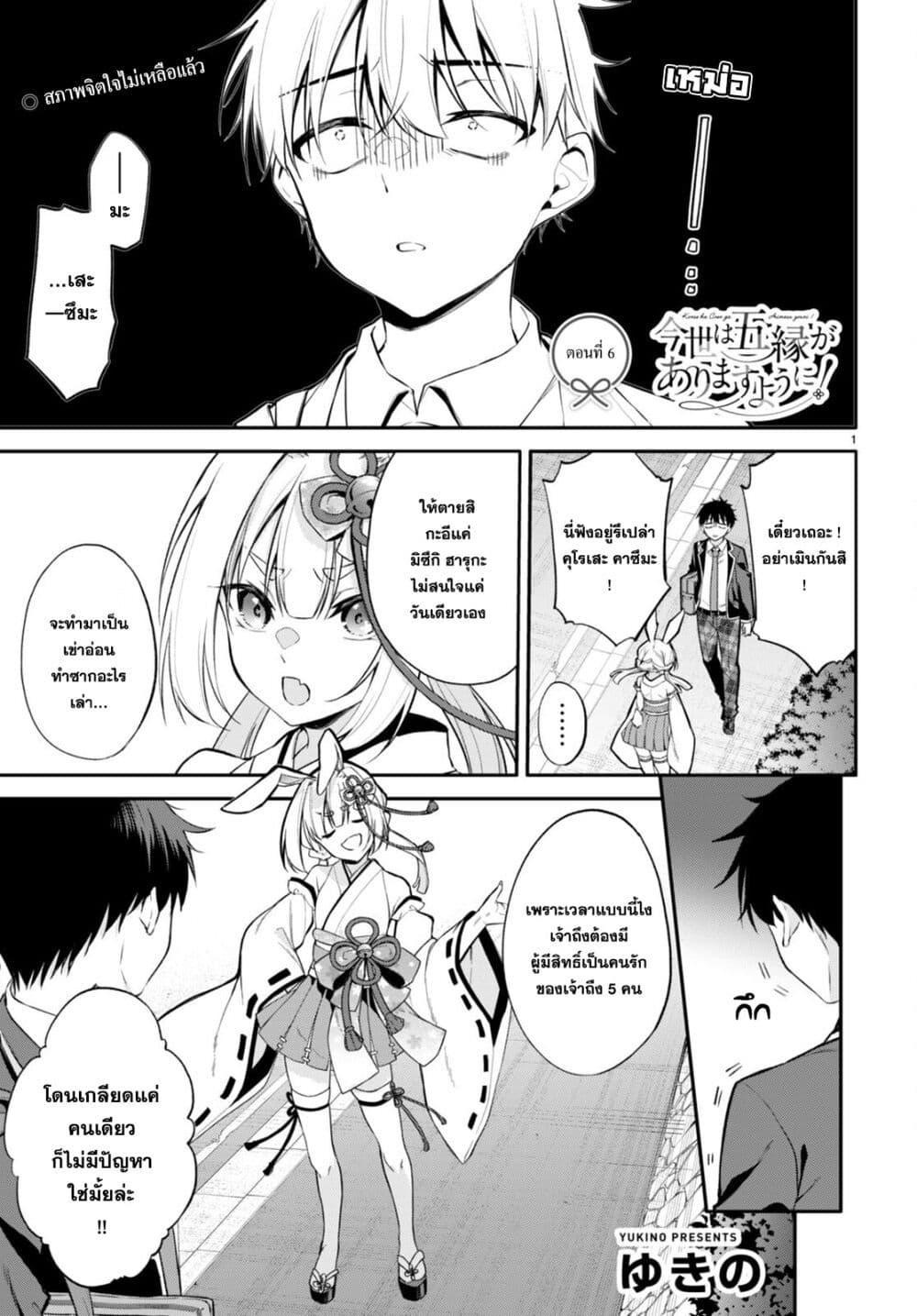 Manga-lc-com อ่านมังงะ อ่านการ์ตูน ออนไลน์ ฟรี Imayo wa Goen ga Arimasu you ni! ตอนที่ 1 2 3 4 5 6 7 8 9 10 11 12 13 14 ฟรี ไม่มีโฆษณา Manga-lc - อ่าน มังงะ อ่าน การ์ตูน ออนไลน์ อ่านมังงะ ฟรี