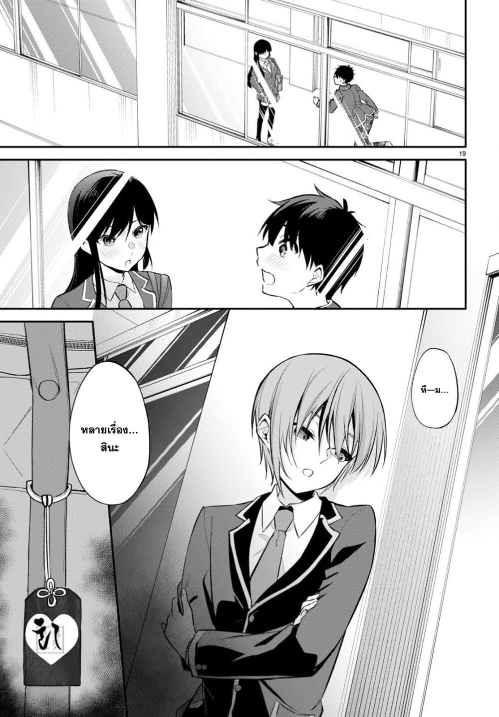 Manga-lc-com อ่านมังงะ อ่านการ์ตูน ออนไลน์ ฟรี Imayo wa Goen ga Arimasu you ni! ตอนที่ 1 2 3 4 5 6 7 8 9 10 11 12 13 14 ฟรี ไม่มีโฆษณา Manga-lc - อ่าน มังงะ อ่าน การ์ตูน ออนไลน์ อ่านมังงะ ฟรี