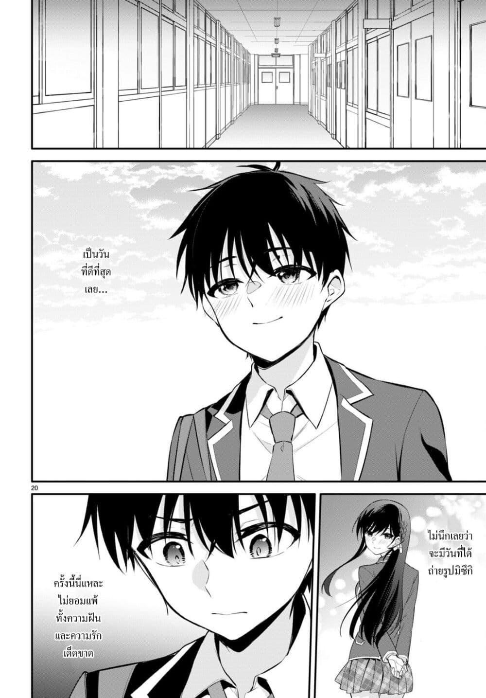 Manga-lc-com อ่านมังงะ อ่านการ์ตูน ออนไลน์ ฟรี Imayo wa Goen ga Arimasu you ni! ตอนที่ 1 2 3 4 5 6 7 8 9 10 11 12 13 14 ฟรี ไม่มีโฆษณา Manga-lc - อ่าน มังงะ อ่าน การ์ตูน ออนไลน์ อ่านมังงะ ฟรี