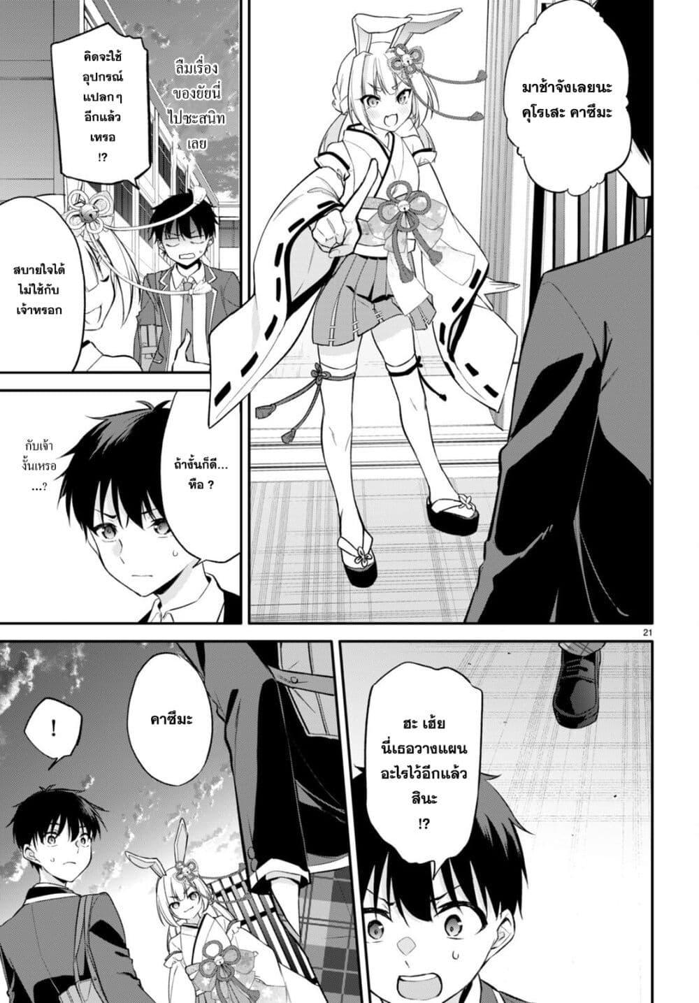 Manga-lc-com อ่านมังงะ อ่านการ์ตูน ออนไลน์ ฟรี Imayo wa Goen ga Arimasu you ni! ตอนที่ 1 2 3 4 5 6 7 8 9 10 11 12 13 14 ฟรี ไม่มีโฆษณา Manga-lc - อ่าน มังงะ อ่าน การ์ตูน ออนไลน์ อ่านมังงะ ฟรี