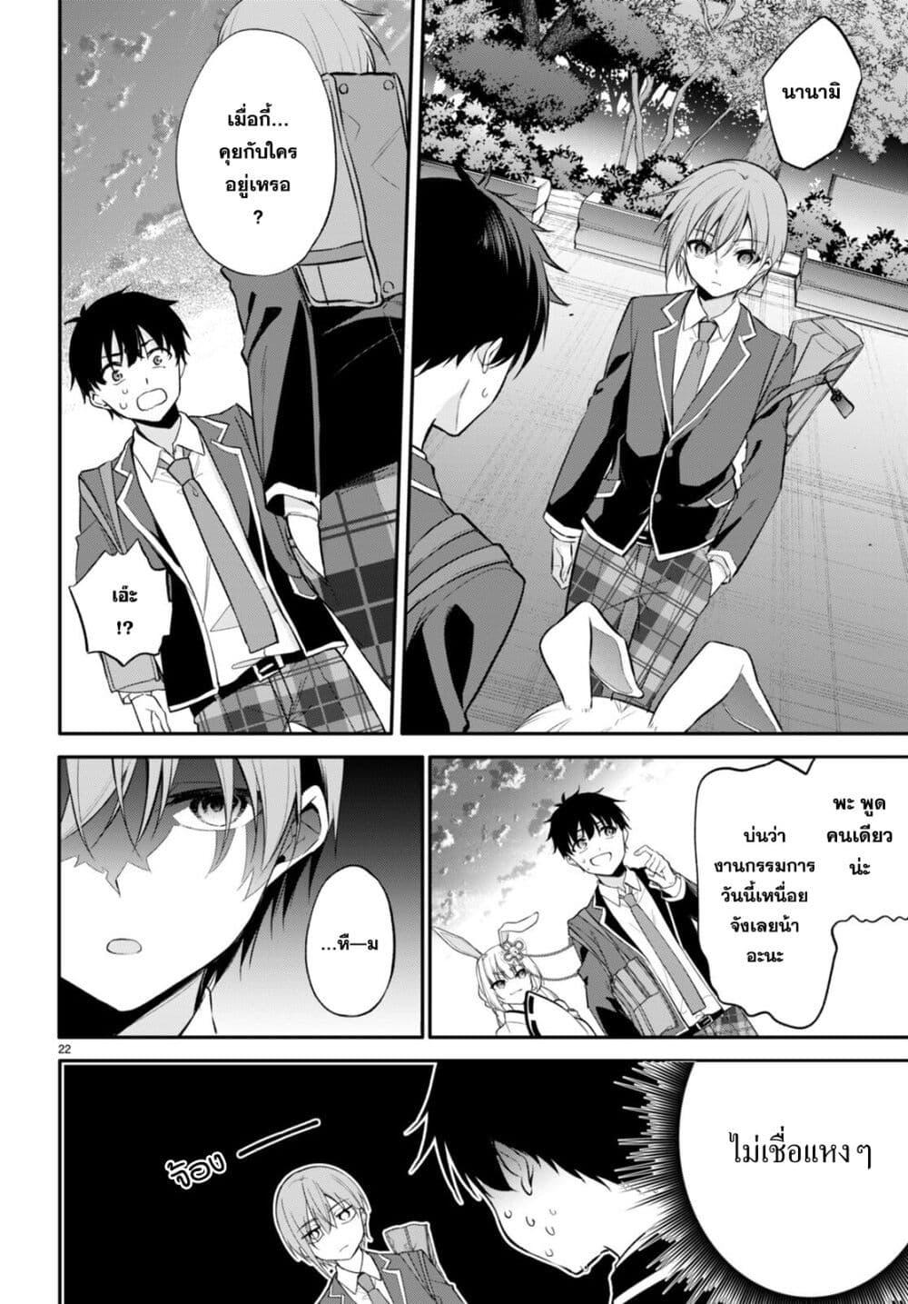 Manga-lc-com อ่านมังงะ อ่านการ์ตูน ออนไลน์ ฟรี Imayo wa Goen ga Arimasu you ni! ตอนที่ 1 2 3 4 5 6 7 8 9 10 11 12 13 14 ฟรี ไม่มีโฆษณา Manga-lc - อ่าน มังงะ อ่าน การ์ตูน ออนไลน์ อ่านมังงะ ฟรี