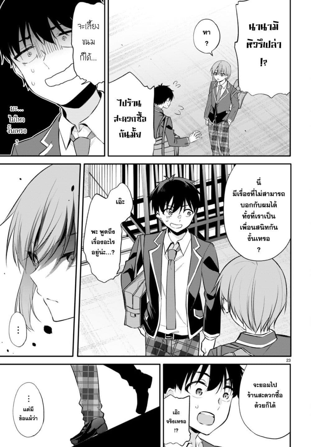 Manga-lc-com อ่านมังงะ อ่านการ์ตูน ออนไลน์ ฟรี Imayo wa Goen ga Arimasu you ni! ตอนที่ 1 2 3 4 5 6 7 8 9 10 11 12 13 14 ฟรี ไม่มีโฆษณา Manga-lc - อ่าน มังงะ อ่าน การ์ตูน ออนไลน์ อ่านมังงะ ฟรี