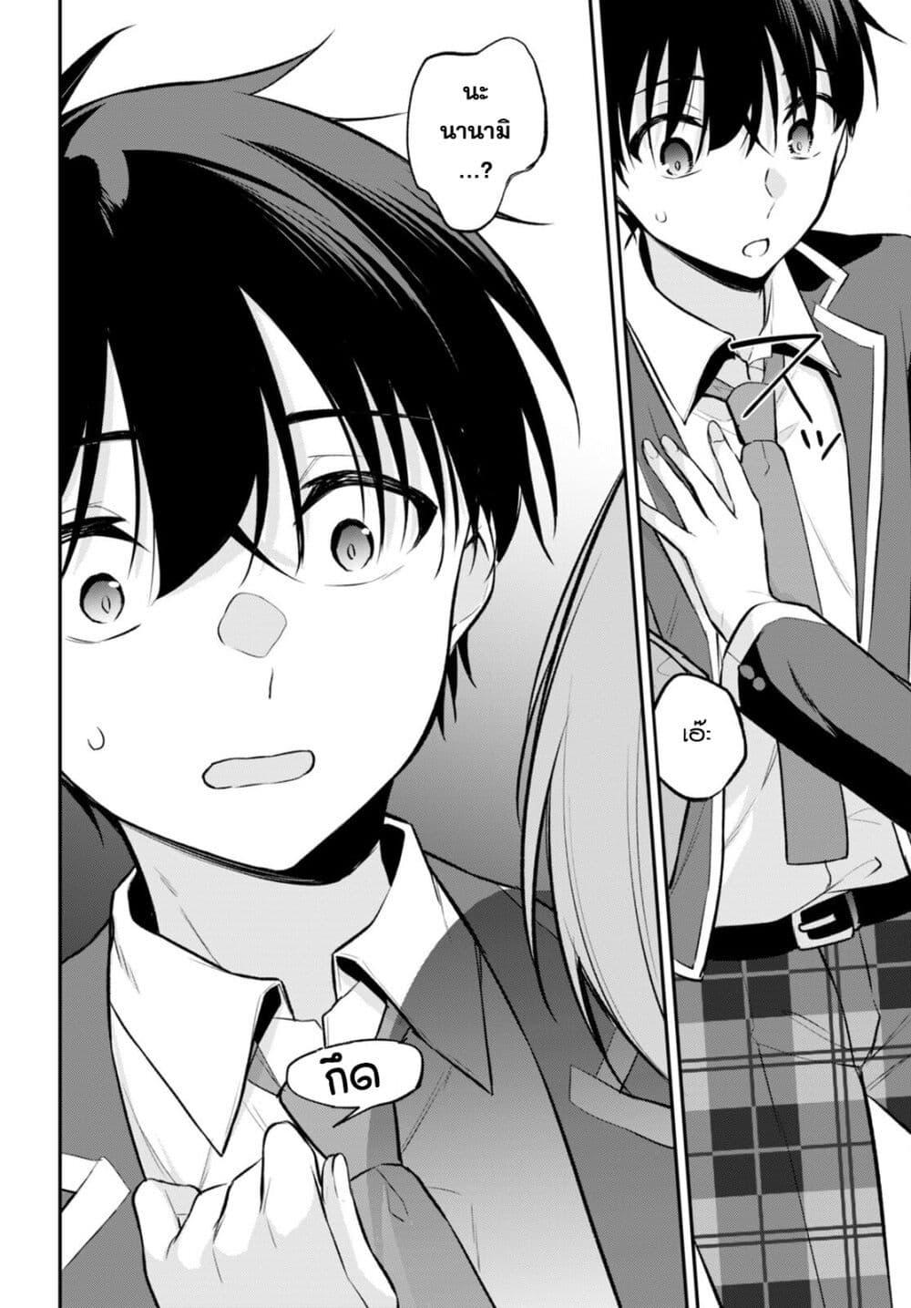 Manga-lc-com อ่านมังงะ อ่านการ์ตูน ออนไลน์ ฟรี Imayo wa Goen ga Arimasu you ni! ตอนที่ 1 2 3 4 5 6 7 8 9 10 11 12 13 14 ฟรี ไม่มีโฆษณา Manga-lc - อ่าน มังงะ อ่าน การ์ตูน ออนไลน์ อ่านมังงะ ฟรี