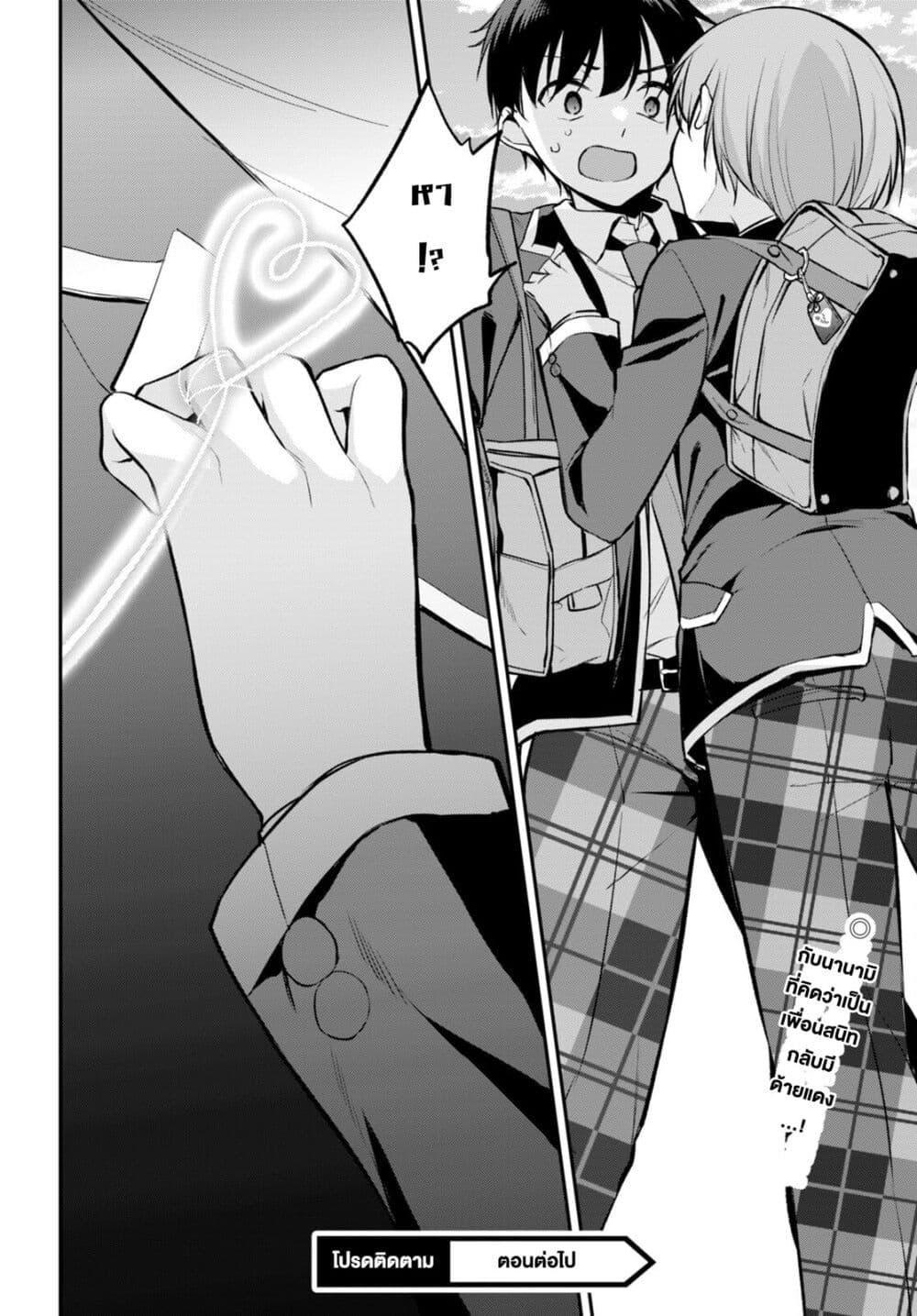 Manga-lc-com อ่านมังงะ อ่านการ์ตูน ออนไลน์ ฟรี Imayo wa Goen ga Arimasu you ni! ตอนที่ 1 2 3 4 5 6 7 8 9 10 11 12 13 14 ฟรี ไม่มีโฆษณา Manga-lc - อ่าน มังงะ อ่าน การ์ตูน ออนไลน์ อ่านมังงะ ฟรี