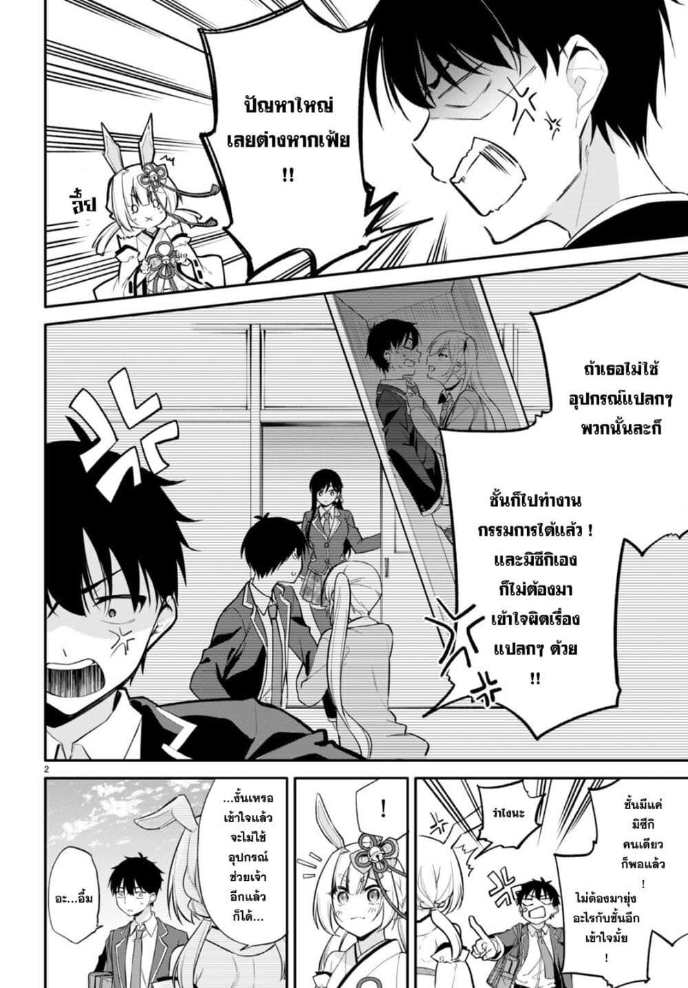 Manga-lc-com อ่านมังงะ อ่านการ์ตูน ออนไลน์ ฟรี Imayo wa Goen ga Arimasu you ni! ตอนที่ 1 2 3 4 5 6 7 8 9 10 11 12 13 14 ฟรี ไม่มีโฆษณา Manga-lc - อ่าน มังงะ อ่าน การ์ตูน ออนไลน์ อ่านมังงะ ฟรี