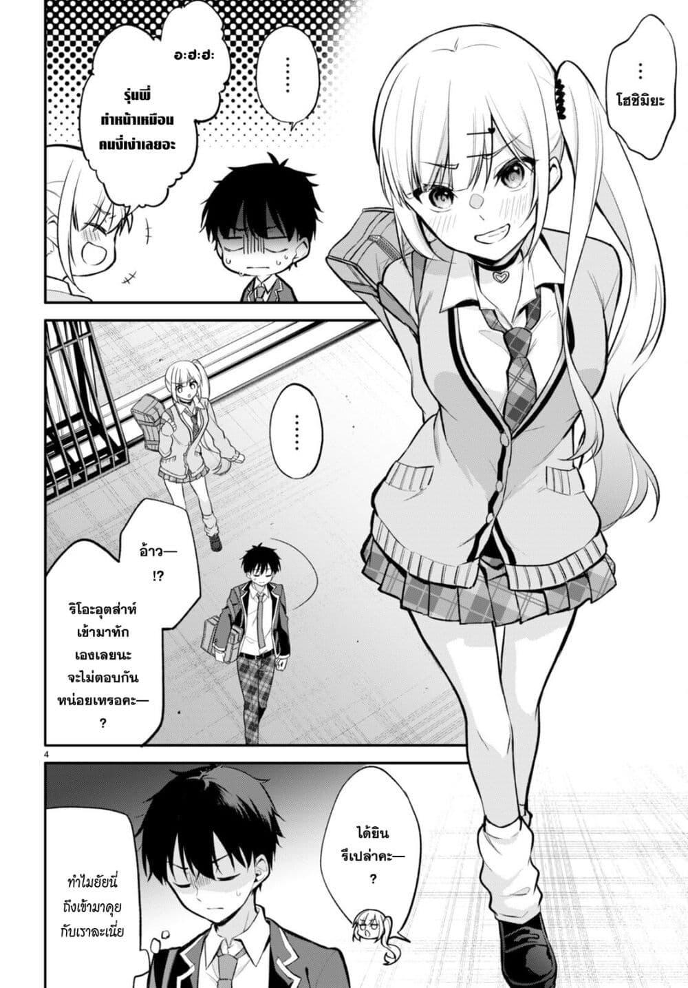 Manga-lc-com อ่านมังงะ อ่านการ์ตูน ออนไลน์ ฟรี Imayo wa Goen ga Arimasu you ni! ตอนที่ 1 2 3 4 5 6 7 8 9 10 11 12 13 14 ฟรี ไม่มีโฆษณา Manga-lc - อ่าน มังงะ อ่าน การ์ตูน ออนไลน์ อ่านมังงะ ฟรี