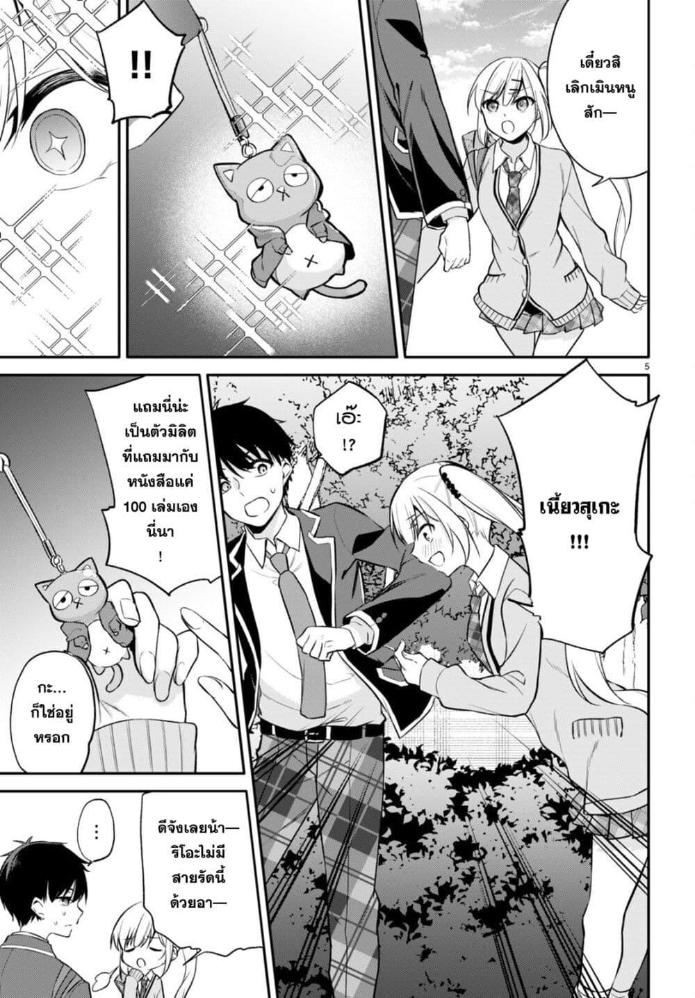 Manga-lc-com อ่านมังงะ อ่านการ์ตูน ออนไลน์ ฟรี Imayo wa Goen ga Arimasu you ni! ตอนที่ 1 2 3 4 5 6 7 8 9 10 11 12 13 14 ฟรี ไม่มีโฆษณา Manga-lc - อ่าน มังงะ อ่าน การ์ตูน ออนไลน์ อ่านมังงะ ฟรี