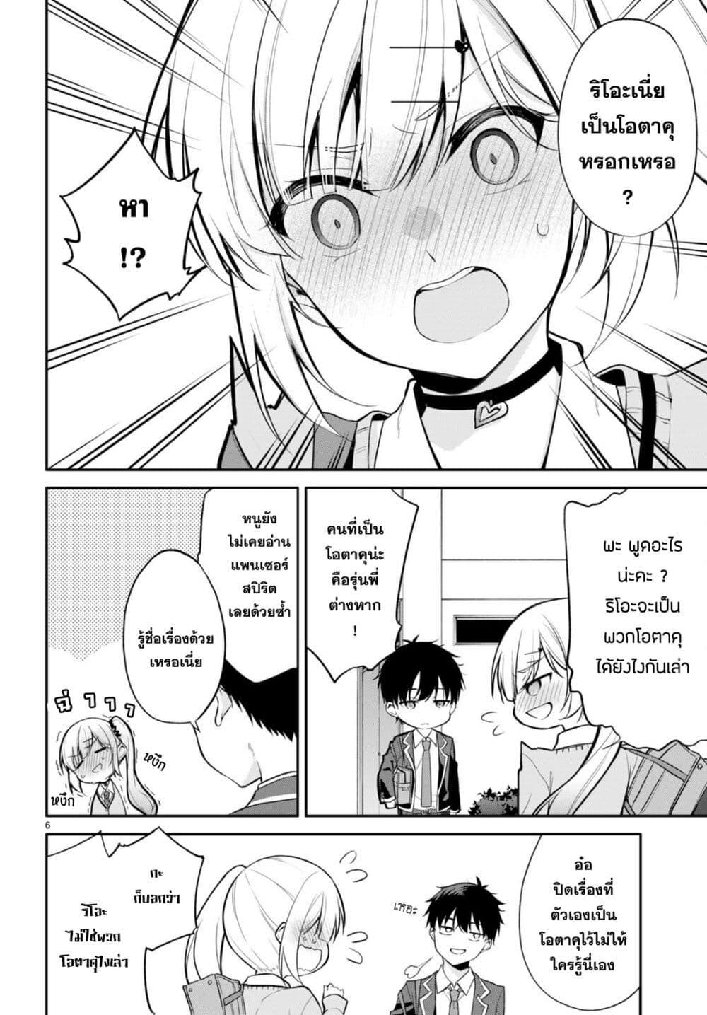 Manga-lc-com อ่านมังงะ อ่านการ์ตูน ออนไลน์ ฟรี Imayo wa Goen ga Arimasu you ni! ตอนที่ 1 2 3 4 5 6 7 8 9 10 11 12 13 14 ฟรี ไม่มีโฆษณา Manga-lc - อ่าน มังงะ อ่าน การ์ตูน ออนไลน์ อ่านมังงะ ฟรี