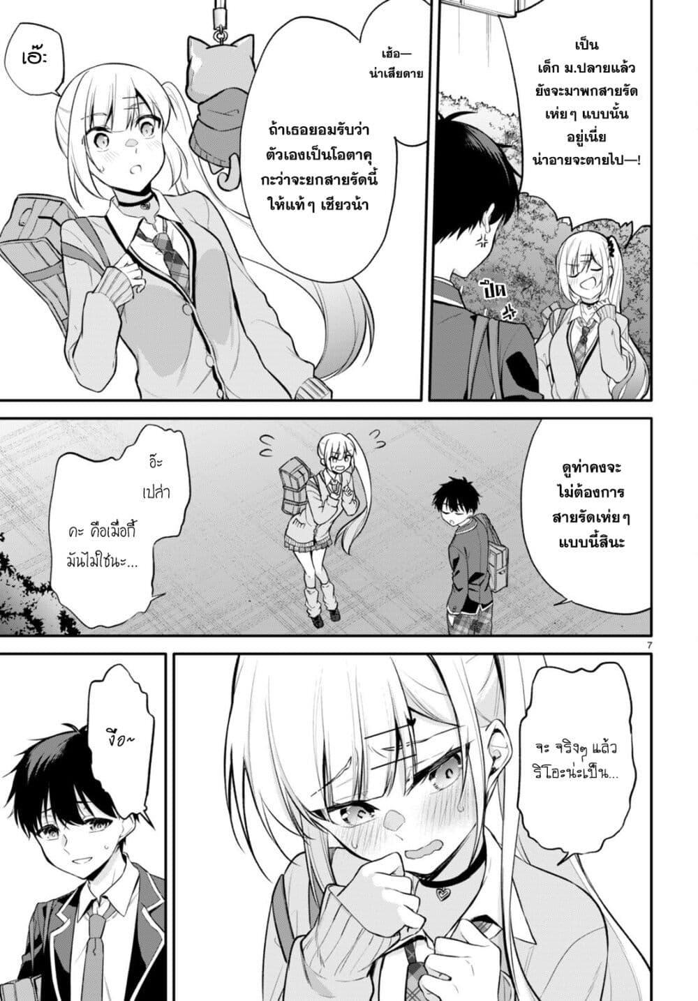 Manga-lc-com อ่านมังงะ อ่านการ์ตูน ออนไลน์ ฟรี Imayo wa Goen ga Arimasu you ni! ตอนที่ 1 2 3 4 5 6 7 8 9 10 11 12 13 14 ฟรี ไม่มีโฆษณา Manga-lc - อ่าน มังงะ อ่าน การ์ตูน ออนไลน์ อ่านมังงะ ฟรี