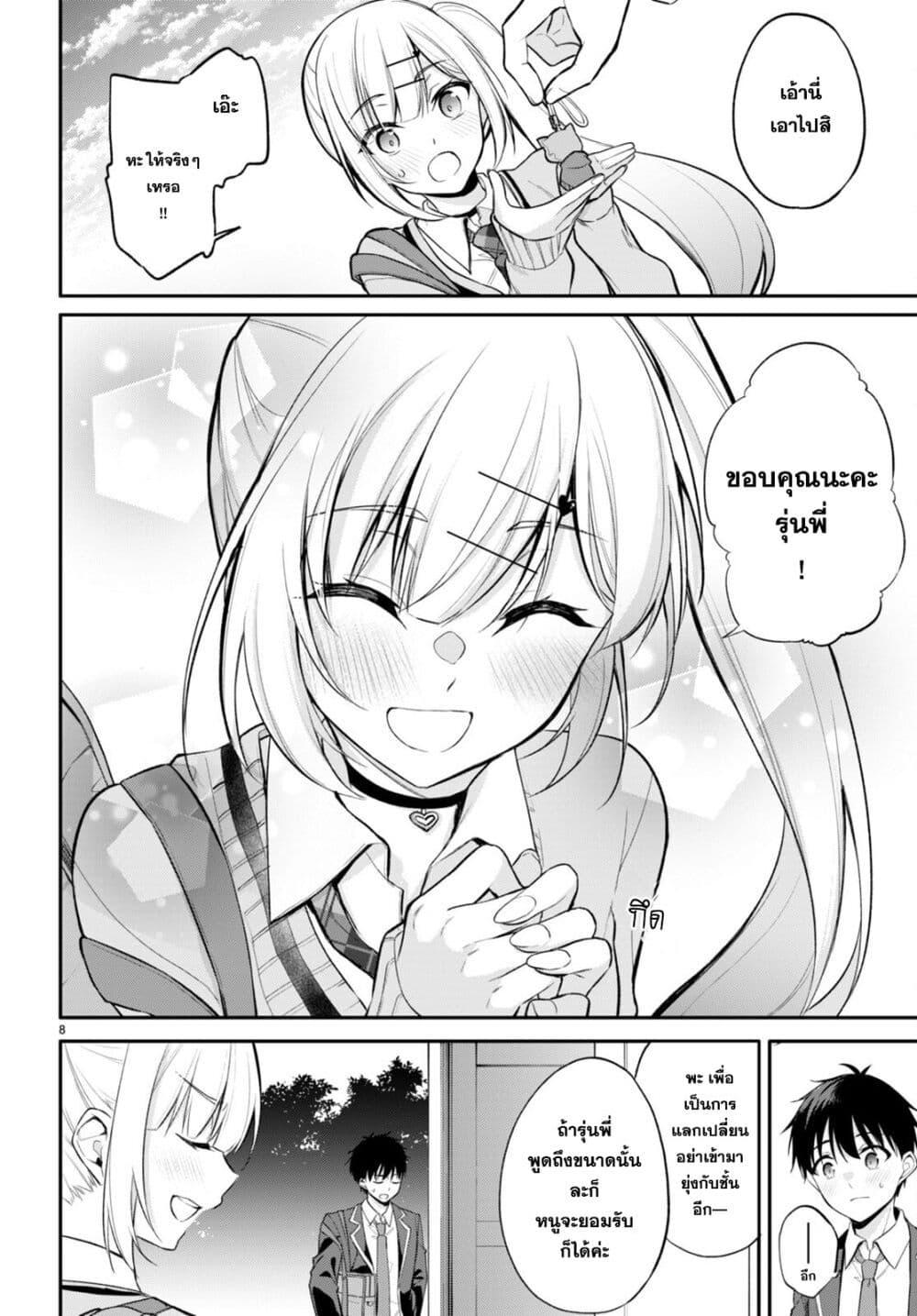 Manga-lc-com อ่านมังงะ อ่านการ์ตูน ออนไลน์ ฟรี Imayo wa Goen ga Arimasu you ni! ตอนที่ 1 2 3 4 5 6 7 8 9 10 11 12 13 14 ฟรี ไม่มีโฆษณา Manga-lc - อ่าน มังงะ อ่าน การ์ตูน ออนไลน์ อ่านมังงะ ฟรี