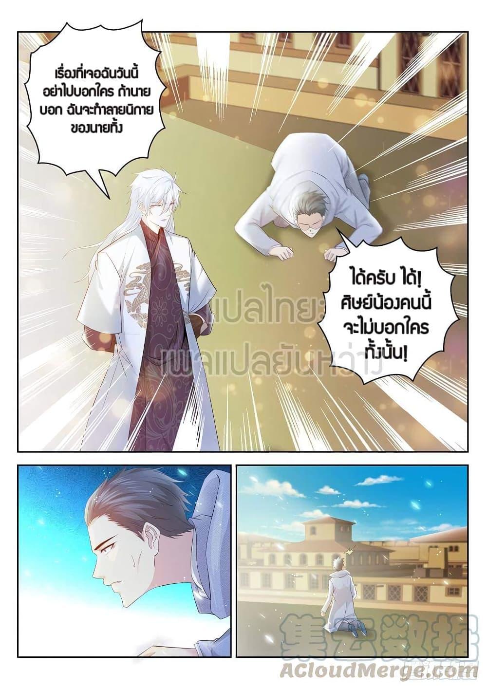 Manga-lc-com อ่านมังงะ อ่านการ์ตูน ออนไลน์ ฟรี Rebirth Of the Urban Immortal Cultivator ตอนที่ 1 2 3 4 5 6 7 8 9 10 11 12 13 14 ฟรี ไม่มีโฆษณา Manga-lc - อ่าน มังงะ อ่าน การ์ตูน ออนไลน์ อ่านมังงะ ฟรี