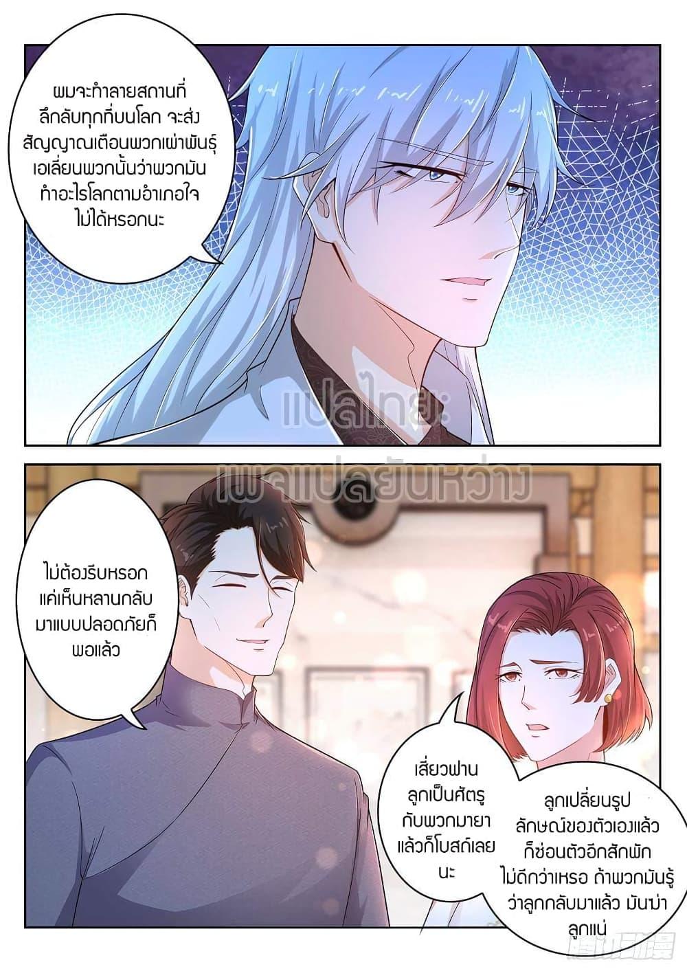 Manga-lc-com อ่านมังงะ อ่านการ์ตูน ออนไลน์ ฟรี Rebirth Of the Urban Immortal Cultivator ตอนที่ 1 2 3 4 5 6 7 8 9 10 11 12 13 14 ฟรี ไม่มีโฆษณา Manga-lc - อ่าน มังงะ อ่าน การ์ตูน ออนไลน์ อ่านมังงะ ฟรี