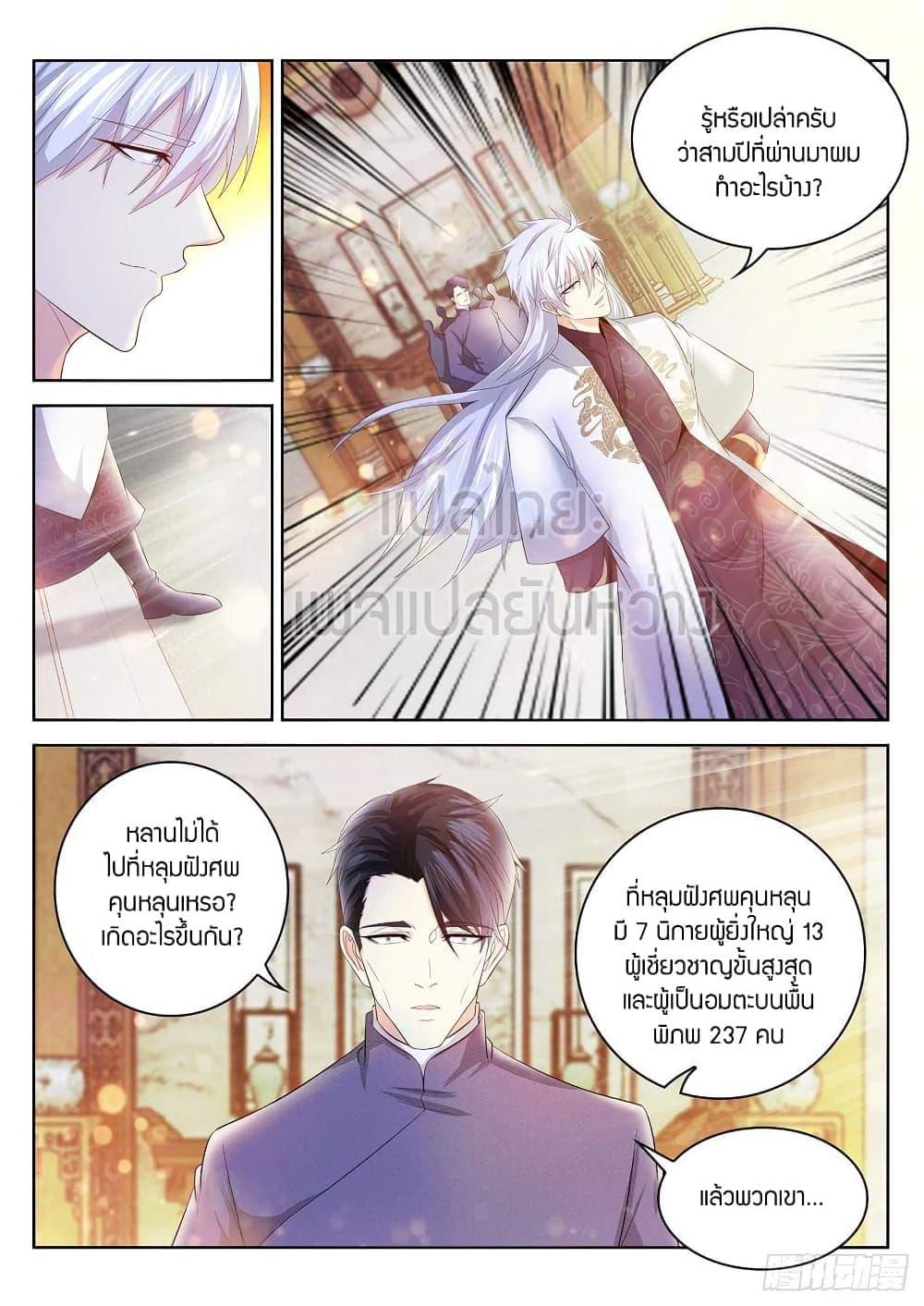 Manga-lc-com อ่านมังงะ อ่านการ์ตูน ออนไลน์ ฟรี Rebirth Of the Urban Immortal Cultivator ตอนที่ 1 2 3 4 5 6 7 8 9 10 11 12 13 14 ฟรี ไม่มีโฆษณา Manga-lc - อ่าน มังงะ อ่าน การ์ตูน ออนไลน์ อ่านมังงะ ฟรี