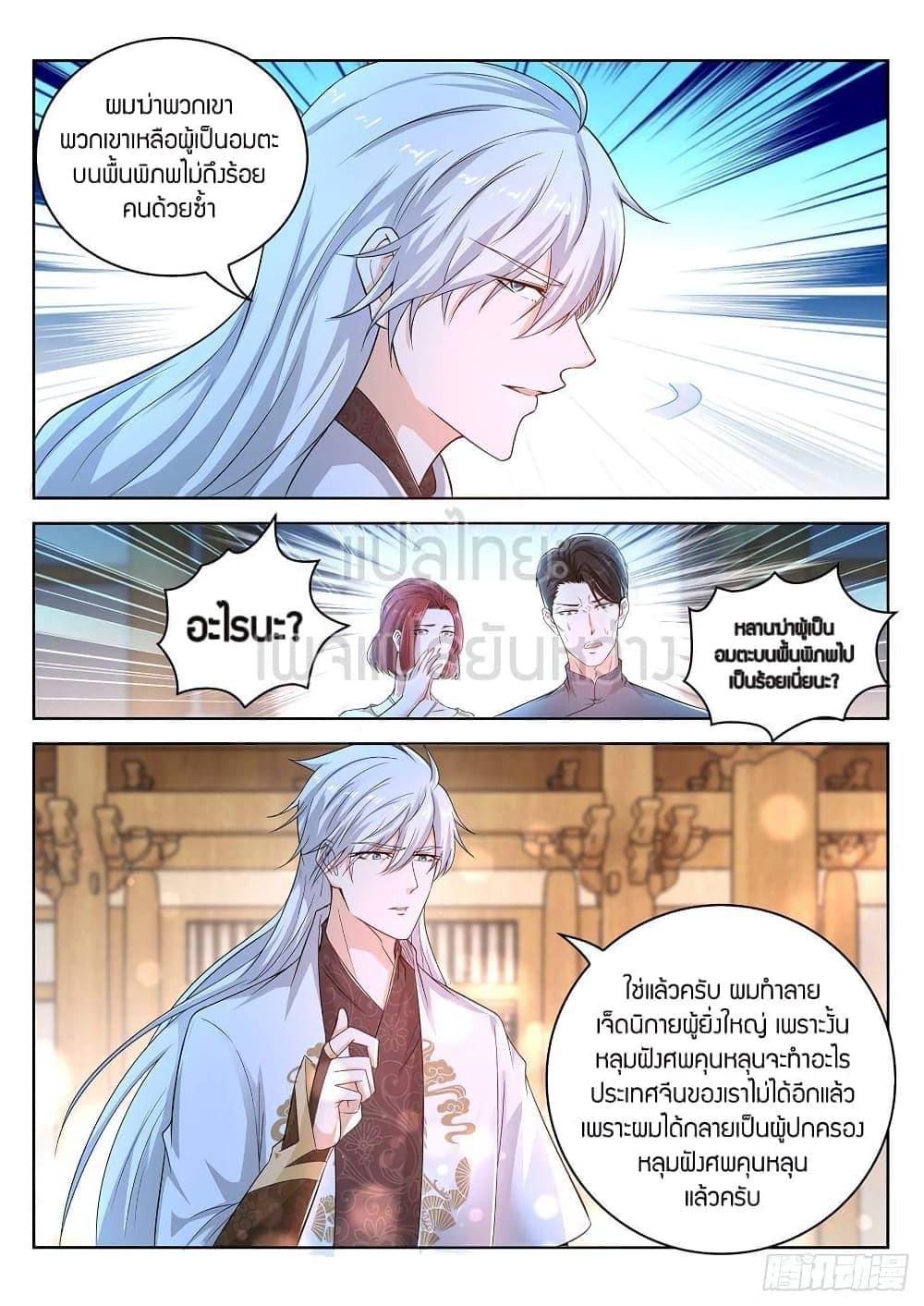 Manga-lc-com อ่านมังงะ อ่านการ์ตูน ออนไลน์ ฟรี Rebirth Of the Urban Immortal Cultivator ตอนที่ 1 2 3 4 5 6 7 8 9 10 11 12 13 14 ฟรี ไม่มีโฆษณา Manga-lc - อ่าน มังงะ อ่าน การ์ตูน ออนไลน์ อ่านมังงะ ฟรี