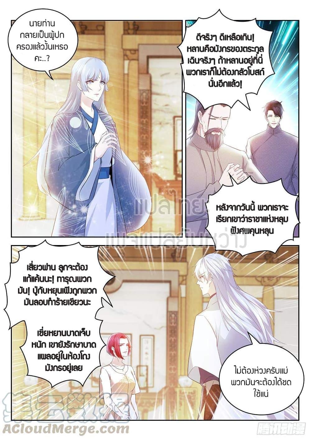 Manga-lc-com อ่านมังงะ อ่านการ์ตูน ออนไลน์ ฟรี Rebirth Of the Urban Immortal Cultivator ตอนที่ 1 2 3 4 5 6 7 8 9 10 11 12 13 14 ฟรี ไม่มีโฆษณา Manga-lc - อ่าน มังงะ อ่าน การ์ตูน ออนไลน์ อ่านมังงะ ฟรี