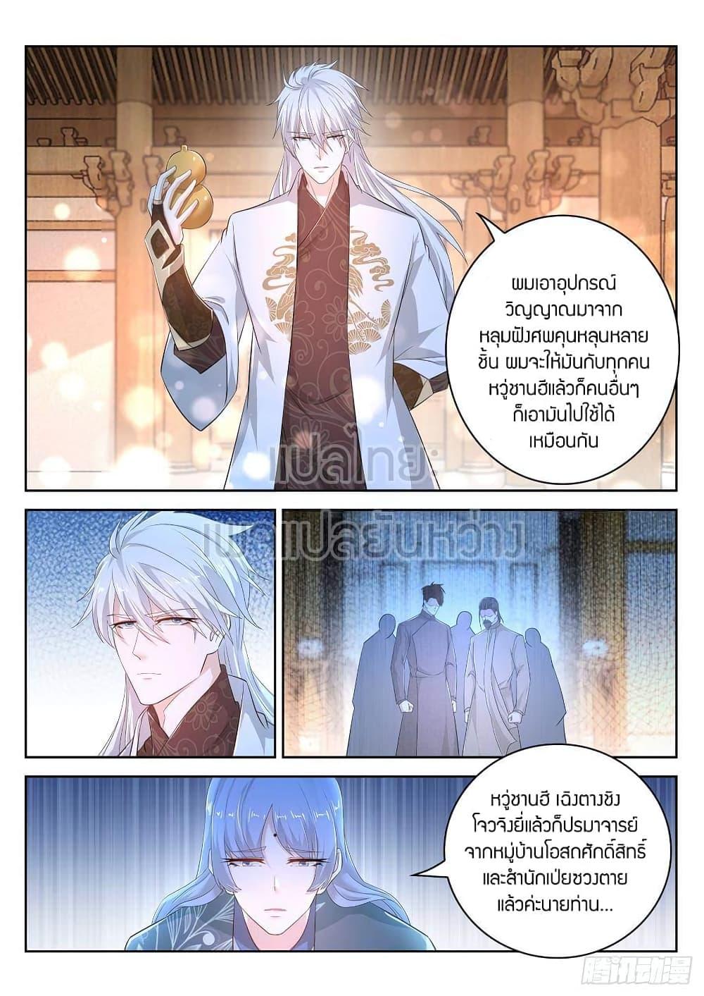 Manga-lc-com อ่านมังงะ อ่านการ์ตูน ออนไลน์ ฟรี Rebirth Of the Urban Immortal Cultivator ตอนที่ 1 2 3 4 5 6 7 8 9 10 11 12 13 14 ฟรี ไม่มีโฆษณา Manga-lc - อ่าน มังงะ อ่าน การ์ตูน ออนไลน์ อ่านมังงะ ฟรี