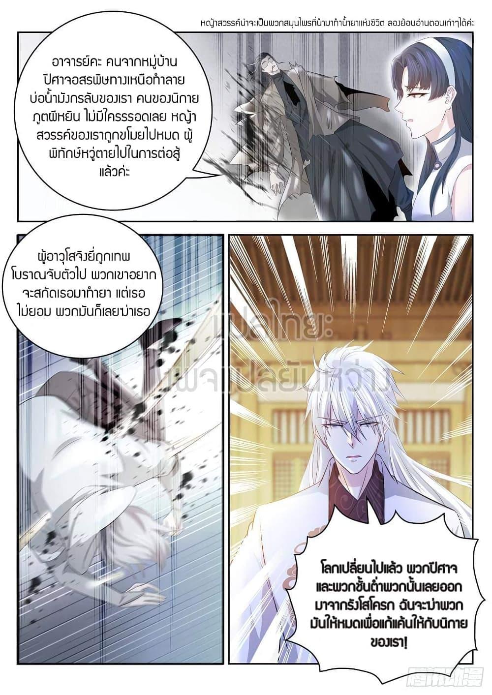 Manga-lc-com อ่านมังงะ อ่านการ์ตูน ออนไลน์ ฟรี Rebirth Of the Urban Immortal Cultivator ตอนที่ 1 2 3 4 5 6 7 8 9 10 11 12 13 14 ฟรี ไม่มีโฆษณา Manga-lc - อ่าน มังงะ อ่าน การ์ตูน ออนไลน์ อ่านมังงะ ฟรี