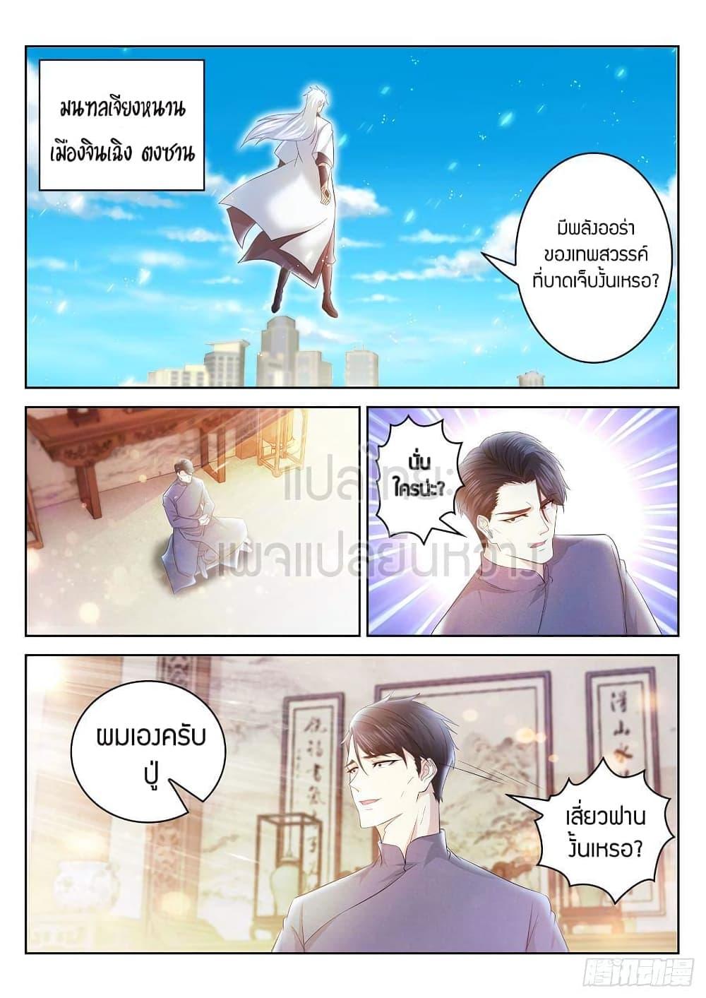 Manga-lc-com อ่านมังงะ อ่านการ์ตูน ออนไลน์ ฟรี Rebirth Of the Urban Immortal Cultivator ตอนที่ 1 2 3 4 5 6 7 8 9 10 11 12 13 14 ฟรี ไม่มีโฆษณา Manga-lc - อ่าน มังงะ อ่าน การ์ตูน ออนไลน์ อ่านมังงะ ฟรี