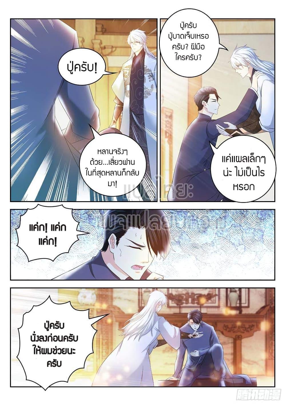 Manga-lc-com อ่านมังงะ อ่านการ์ตูน ออนไลน์ ฟรี Rebirth Of the Urban Immortal Cultivator ตอนที่ 1 2 3 4 5 6 7 8 9 10 11 12 13 14 ฟรี ไม่มีโฆษณา Manga-lc - อ่าน มังงะ อ่าน การ์ตูน ออนไลน์ อ่านมังงะ ฟรี