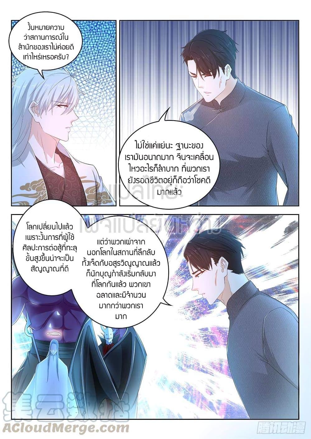 Manga-lc-com อ่านมังงะ อ่านการ์ตูน ออนไลน์ ฟรี Rebirth Of the Urban Immortal Cultivator ตอนที่ 1 2 3 4 5 6 7 8 9 10 11 12 13 14 ฟรี ไม่มีโฆษณา Manga-lc - อ่าน มังงะ อ่าน การ์ตูน ออนไลน์ อ่านมังงะ ฟรี