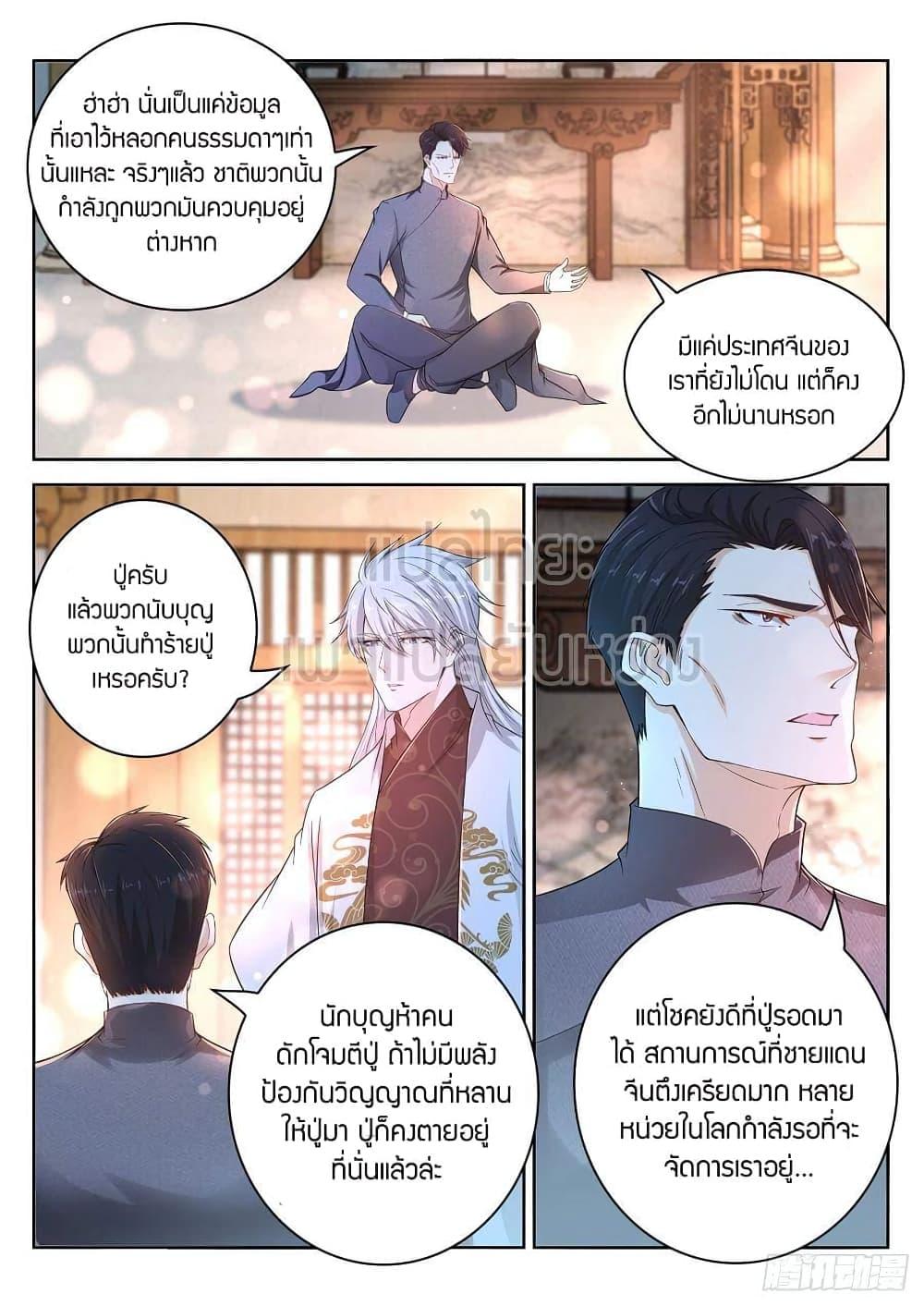 Manga-lc-com อ่านมังงะ อ่านการ์ตูน ออนไลน์ ฟรี Rebirth Of the Urban Immortal Cultivator ตอนที่ 1 2 3 4 5 6 7 8 9 10 11 12 13 14 ฟรี ไม่มีโฆษณา Manga-lc - อ่าน มังงะ อ่าน การ์ตูน ออนไลน์ อ่านมังงะ ฟรี