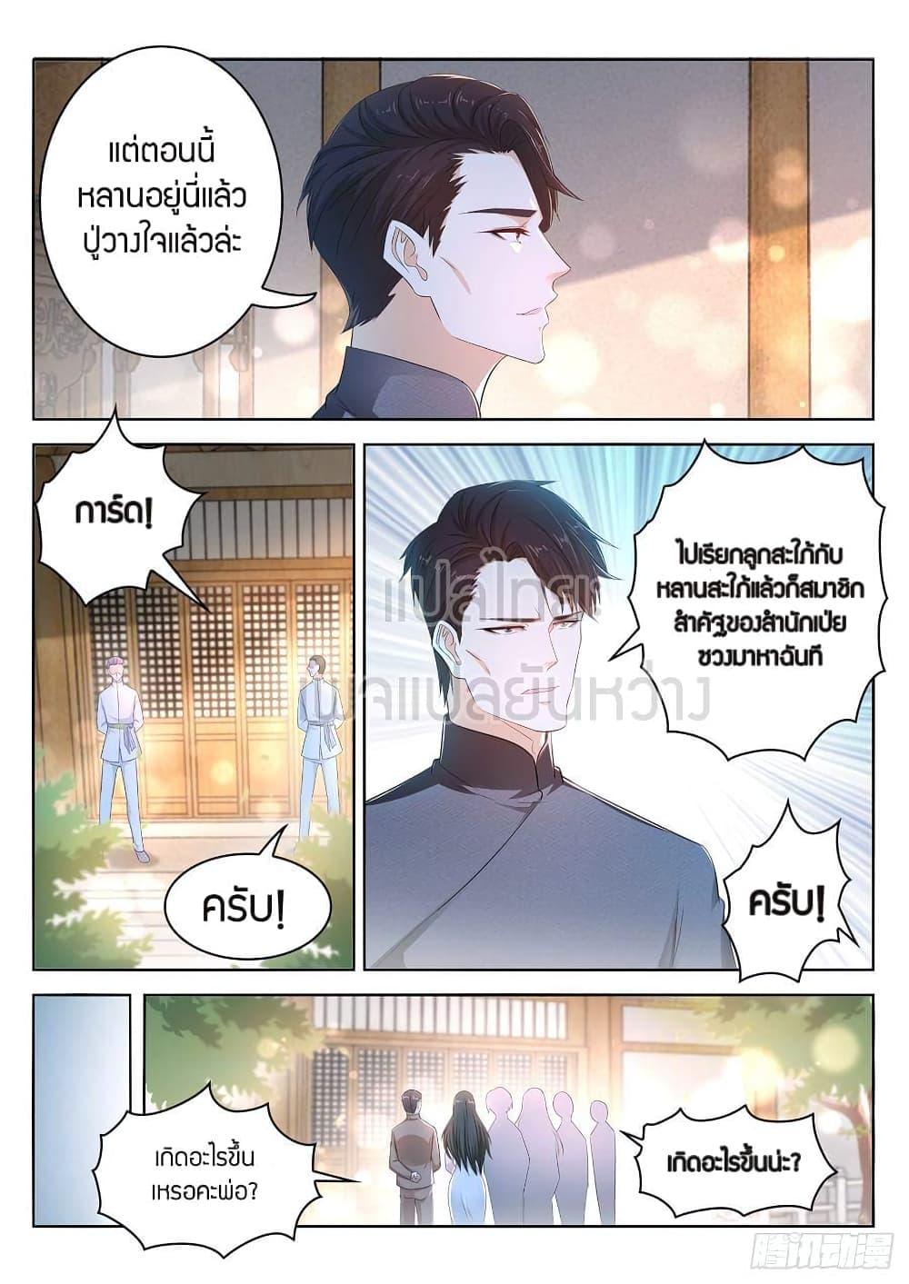 Manga-lc-com อ่านมังงะ อ่านการ์ตูน ออนไลน์ ฟรี Rebirth Of the Urban Immortal Cultivator ตอนที่ 1 2 3 4 5 6 7 8 9 10 11 12 13 14 ฟรี ไม่มีโฆษณา Manga-lc - อ่าน มังงะ อ่าน การ์ตูน ออนไลน์ อ่านมังงะ ฟรี