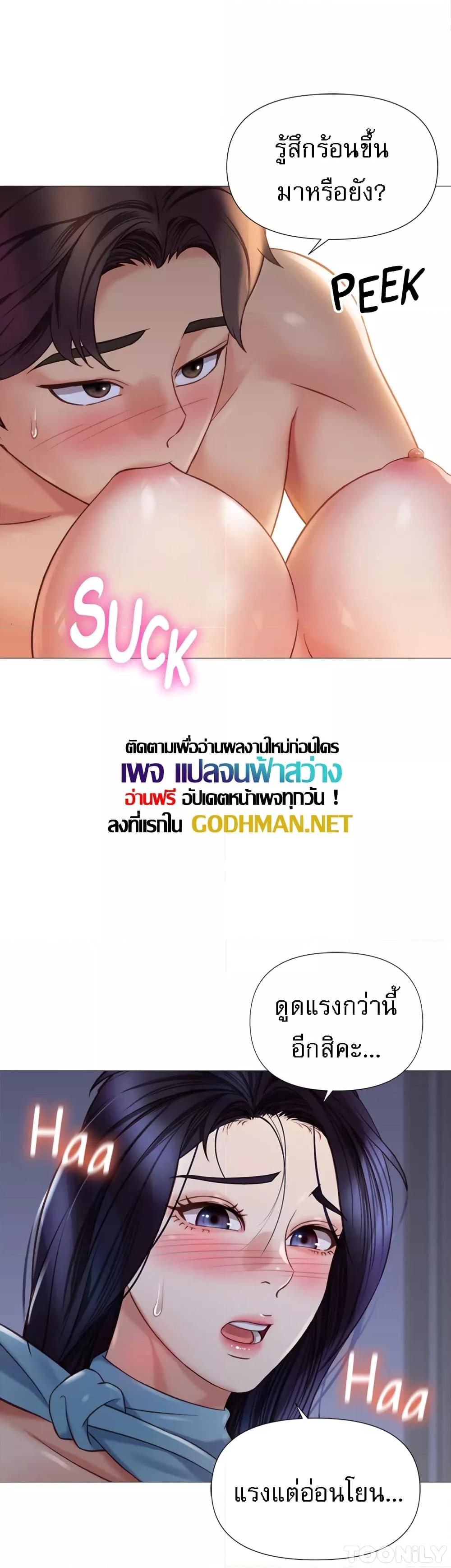 Doujin-Lc- อ่าน โดจิน มังฮวา เกาหลี ญี่ปุ่น จีน แปลไทย Daughter Friend ตอนที่ 1 2 3 4 5 6 7 8 9 10 11 12 13 14 ฟรี ไม่มีโฆษณา อ่าน โดจิน Manhwa เกาหลี ญี่ปุ่น จีน เรามีครบ คัดมาให้เน้นๆ โดจิน 18+ รับประกันความฟินโดย  Doujin Lc