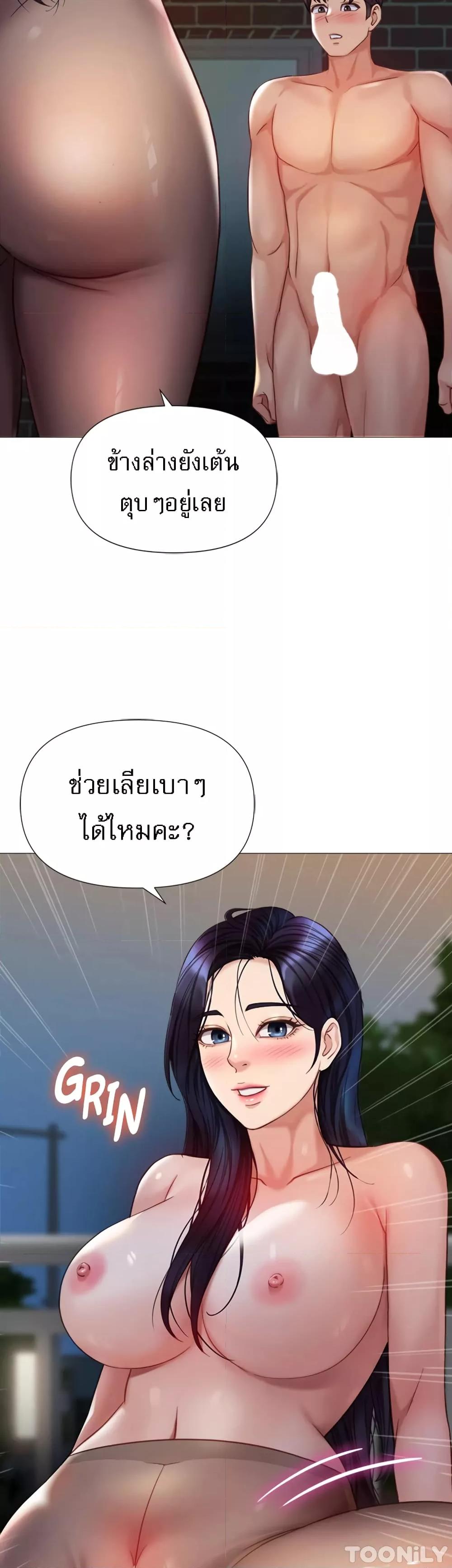 Doujin-Lc- อ่าน โดจิน มังฮวา เกาหลี ญี่ปุ่น จีน แปลไทย Daughter Friend ตอนที่ 1 2 3 4 5 6 7 8 9 10 11 12 13 14 ฟรี ไม่มีโฆษณา อ่าน โดจิน Manhwa เกาหลี ญี่ปุ่น จีน เรามีครบ คัดมาให้เน้นๆ โดจิน 18+ รับประกันความฟินโดย  Doujin Lc