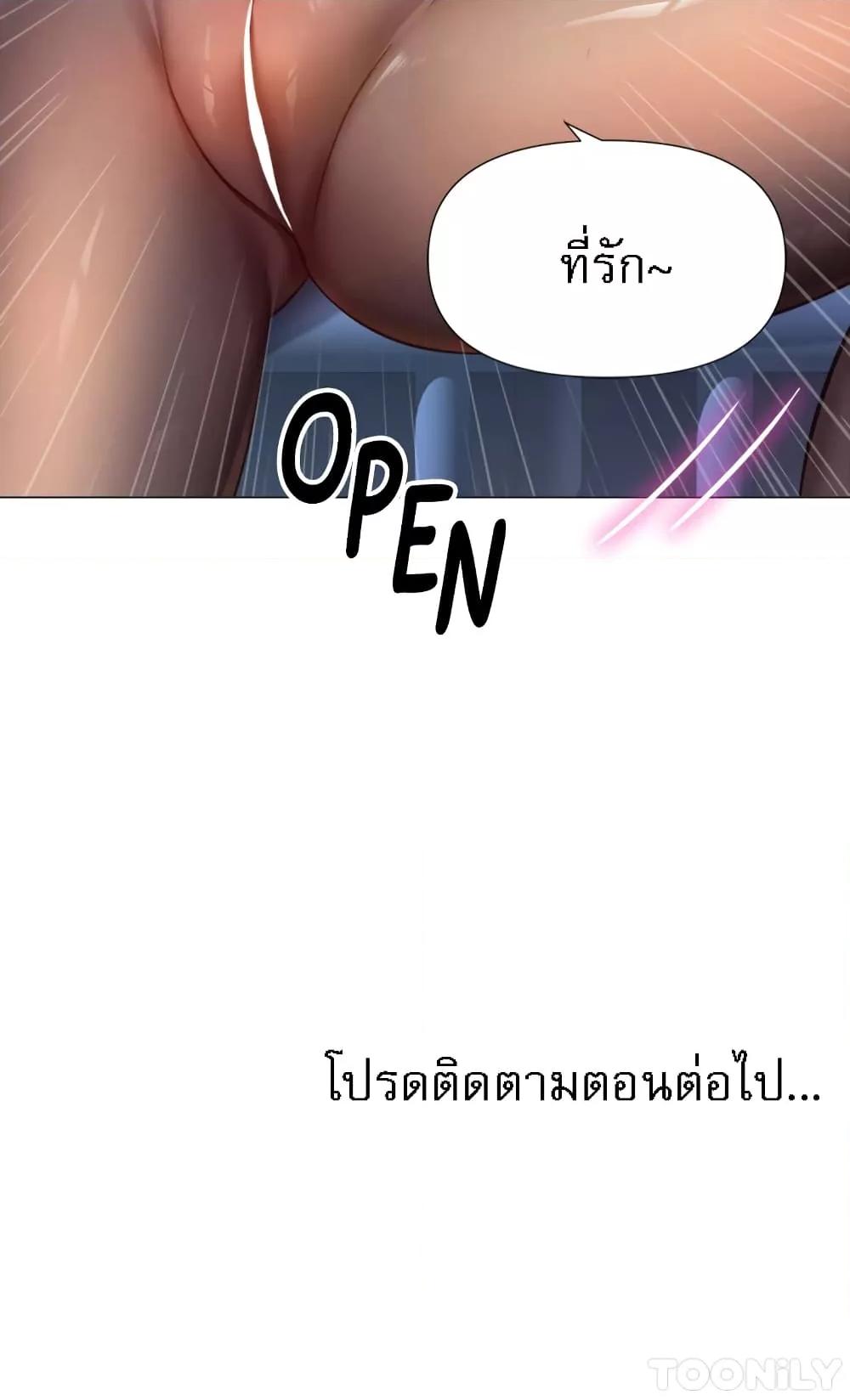Doujin-Lc- อ่าน โดจิน มังฮวา เกาหลี ญี่ปุ่น จีน แปลไทย Daughter Friend ตอนที่ 1 2 3 4 5 6 7 8 9 10 11 12 13 14 ฟรี ไม่มีโฆษณา อ่าน โดจิน Manhwa เกาหลี ญี่ปุ่น จีน เรามีครบ คัดมาให้เน้นๆ โดจิน 18+ รับประกันความฟินโดย  Doujin Lc