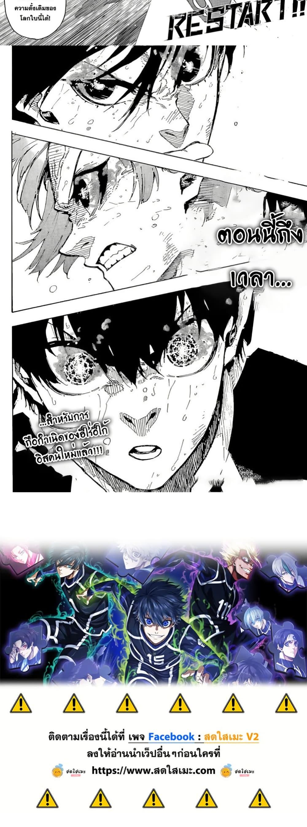 Manga-lc-com อ่านมังงะ อ่านการ์ตูน ออนไลน์ ฟรี Blue Lock ตอนที่ 1 2 3 4 5 6 7 8 9 10 11 12 13 14 ฟรี ไม่มีโฆษณา Manga-lc - อ่าน มังงะ อ่าน การ์ตูน ออนไลน์ อ่านมังงะ ฟรี