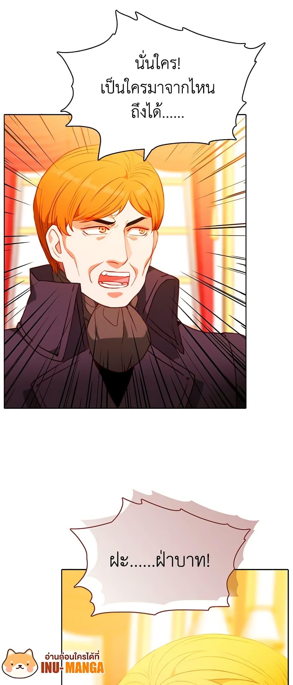 Manga-lc-com อ่านมังงะ อ่านการ์ตูน ออนไลน์ ฟรี Living as the Tyrant’s Older Sister ตอนที่ 1 2 3 4 5 6 7 8 9 10 11 12 13 14 ฟรี ไม่มีโฆษณา Manga-lc - อ่าน มังงะ อ่าน การ์ตูน ออนไลน์ อ่านมังงะ ฟรี