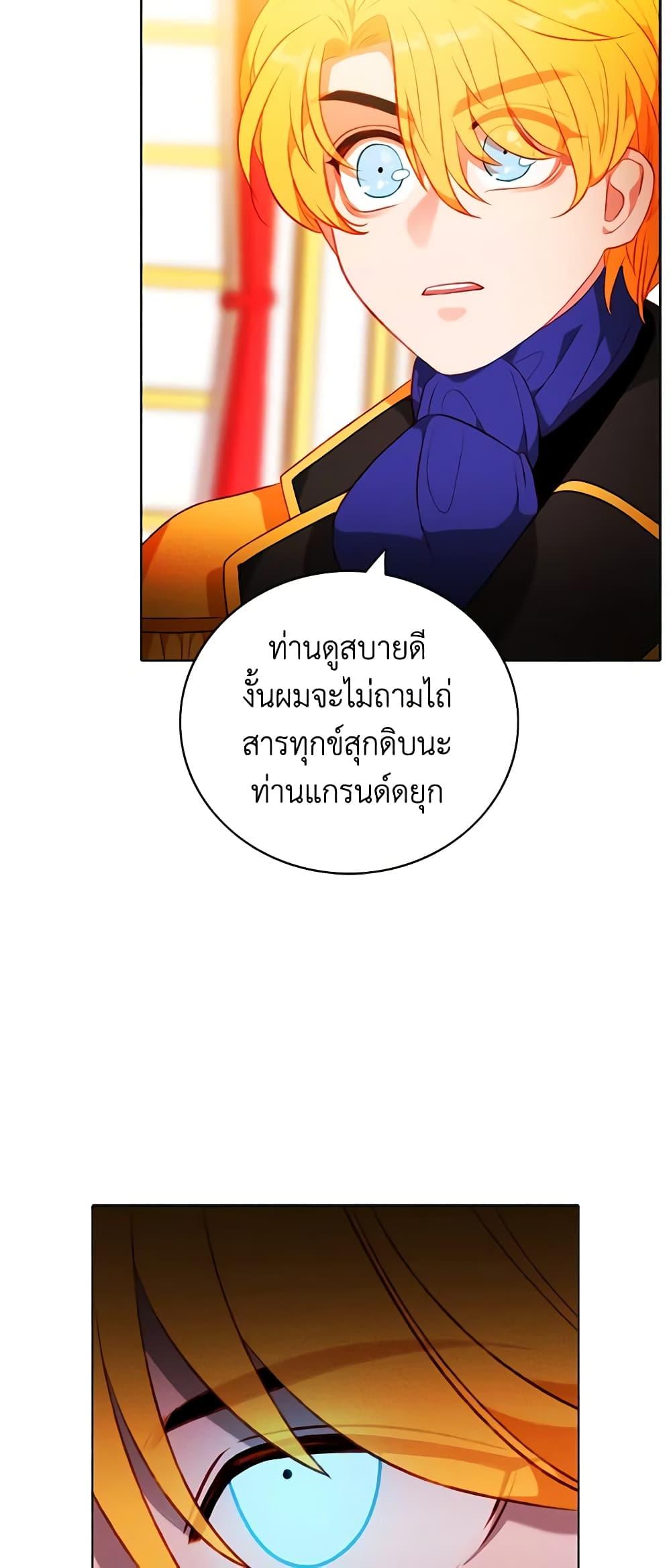 Manga-lc-com อ่านมังงะ อ่านการ์ตูน ออนไลน์ ฟรี Living as the Tyrant’s Older Sister ตอนที่ 1 2 3 4 5 6 7 8 9 10 11 12 13 14 ฟรี ไม่มีโฆษณา Manga-lc - อ่าน มังงะ อ่าน การ์ตูน ออนไลน์ อ่านมังงะ ฟรี