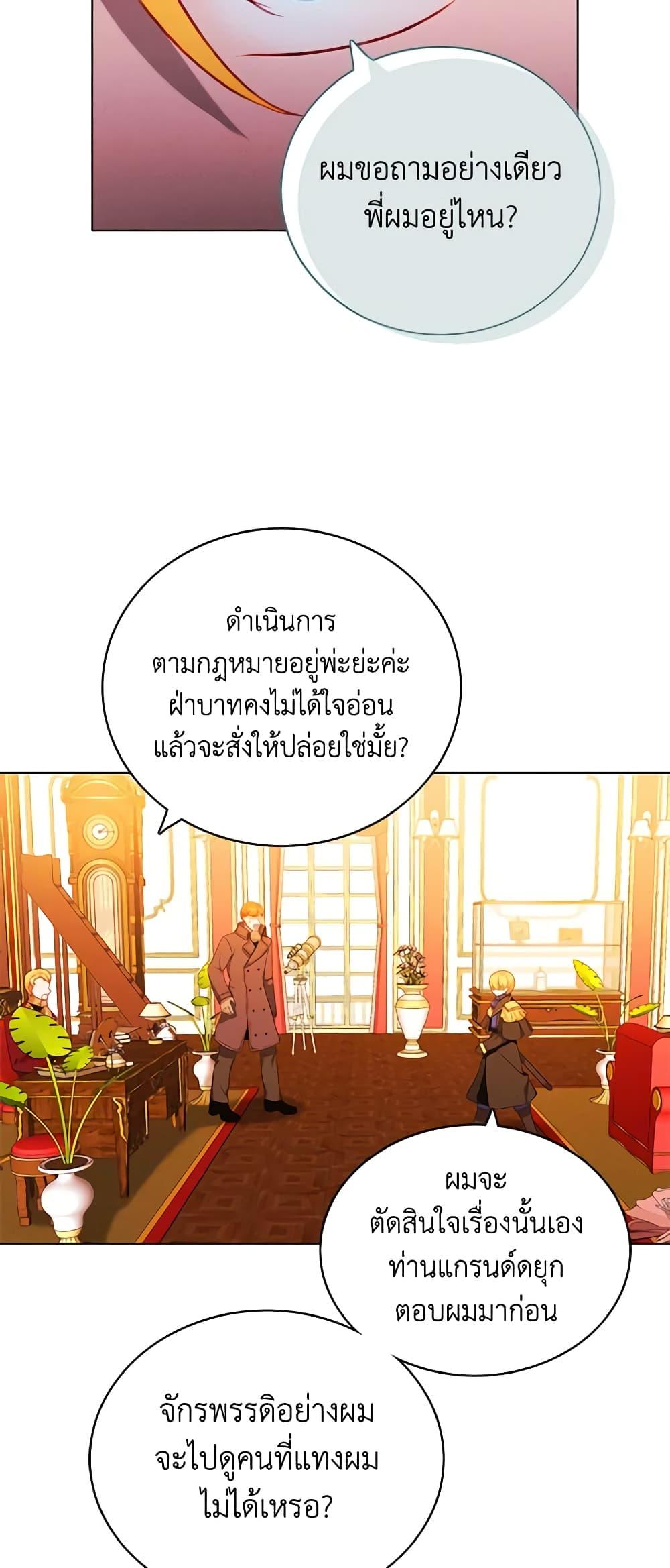 Manga-lc-com อ่านมังงะ อ่านการ์ตูน ออนไลน์ ฟรี Living as the Tyrant’s Older Sister ตอนที่ 1 2 3 4 5 6 7 8 9 10 11 12 13 14 ฟรี ไม่มีโฆษณา Manga-lc - อ่าน มังงะ อ่าน การ์ตูน ออนไลน์ อ่านมังงะ ฟรี