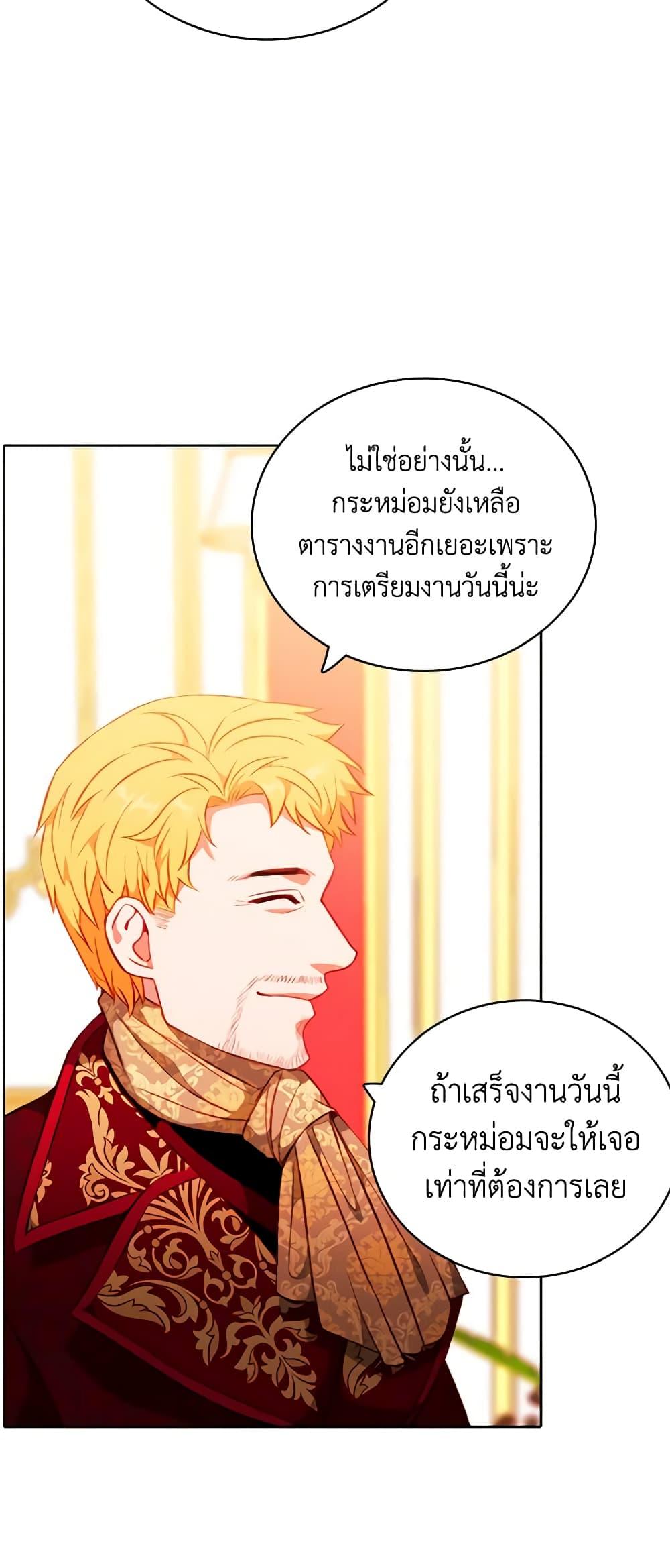 Manga-lc-com อ่านมังงะ อ่านการ์ตูน ออนไลน์ ฟรี Living as the Tyrant’s Older Sister ตอนที่ 1 2 3 4 5 6 7 8 9 10 11 12 13 14 ฟรี ไม่มีโฆษณา Manga-lc - อ่าน มังงะ อ่าน การ์ตูน ออนไลน์ อ่านมังงะ ฟรี