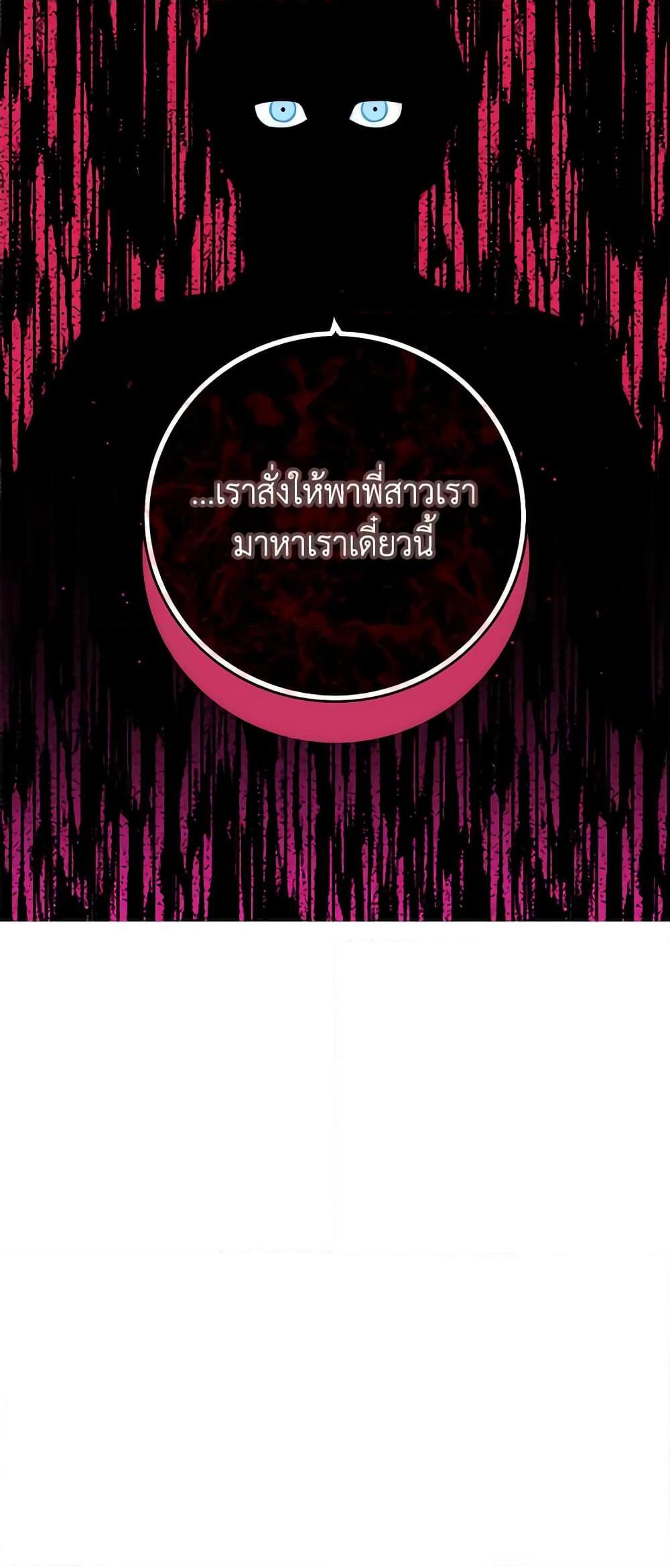 Manga-lc-com อ่านมังงะ อ่านการ์ตูน ออนไลน์ ฟรี Living as the Tyrant’s Older Sister ตอนที่ 1 2 3 4 5 6 7 8 9 10 11 12 13 14 ฟรี ไม่มีโฆษณา Manga-lc - อ่าน มังงะ อ่าน การ์ตูน ออนไลน์ อ่านมังงะ ฟรี