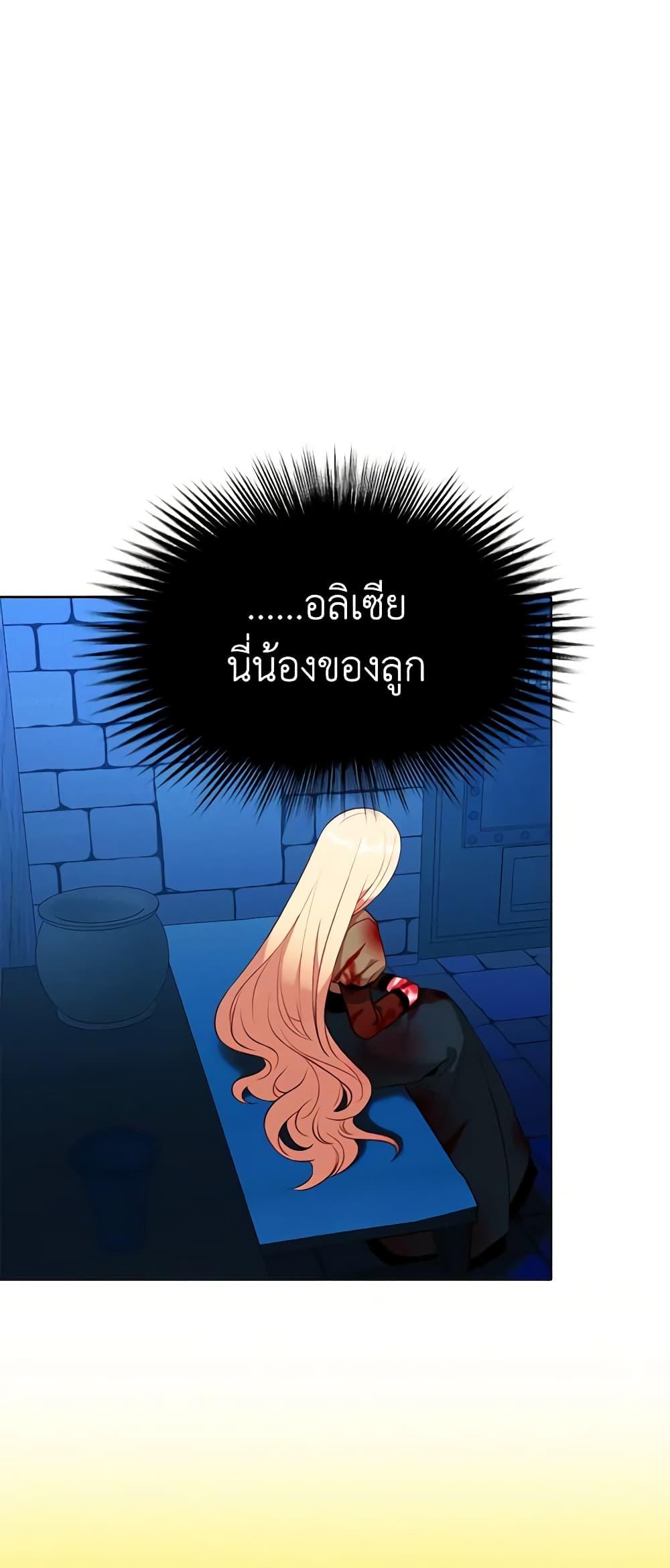 Manga-lc-com อ่านมังงะ อ่านการ์ตูน ออนไลน์ ฟรี Living as the Tyrant’s Older Sister ตอนที่ 1 2 3 4 5 6 7 8 9 10 11 12 13 14 ฟรี ไม่มีโฆษณา Manga-lc - อ่าน มังงะ อ่าน การ์ตูน ออนไลน์ อ่านมังงะ ฟรี