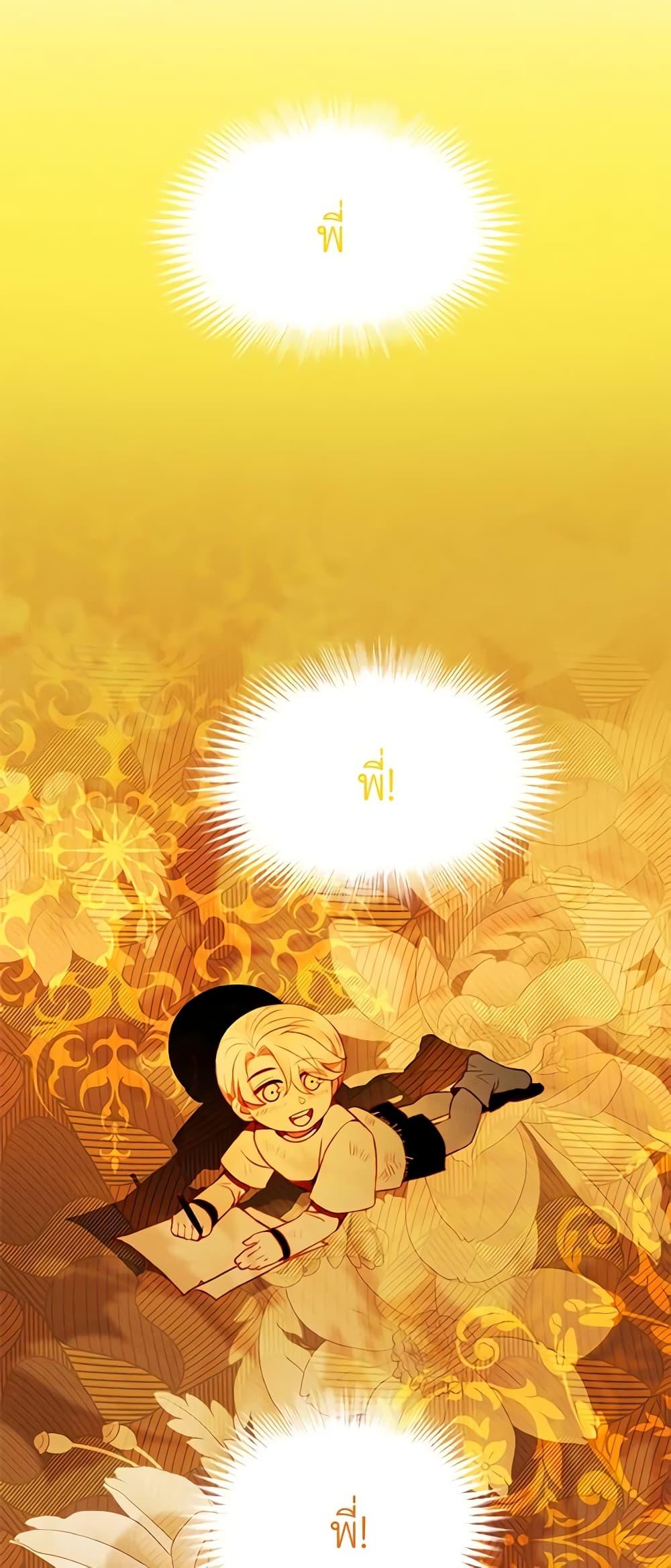 Manga-lc-com อ่านมังงะ อ่านการ์ตูน ออนไลน์ ฟรี Living as the Tyrant’s Older Sister ตอนที่ 1 2 3 4 5 6 7 8 9 10 11 12 13 14 ฟรี ไม่มีโฆษณา Manga-lc - อ่าน มังงะ อ่าน การ์ตูน ออนไลน์ อ่านมังงะ ฟรี