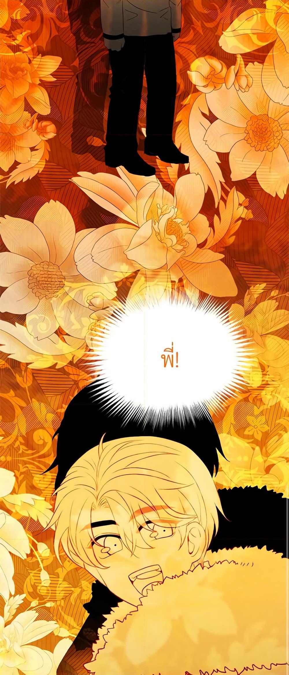 Manga-lc-com อ่านมังงะ อ่านการ์ตูน ออนไลน์ ฟรี Living as the Tyrant’s Older Sister ตอนที่ 1 2 3 4 5 6 7 8 9 10 11 12 13 14 ฟรี ไม่มีโฆษณา Manga-lc - อ่าน มังงะ อ่าน การ์ตูน ออนไลน์ อ่านมังงะ ฟรี