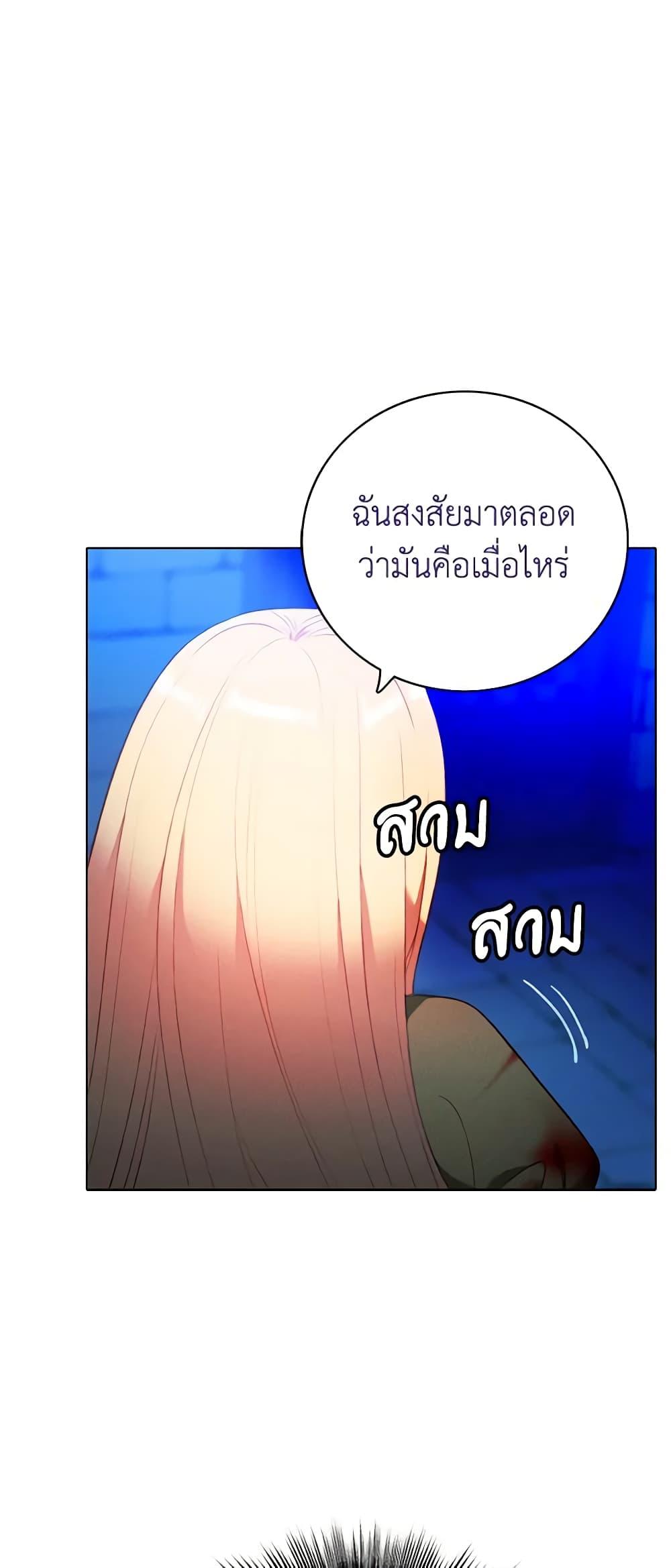 Manga-lc-com อ่านมังงะ อ่านการ์ตูน ออนไลน์ ฟรี Living as the Tyrant’s Older Sister ตอนที่ 1 2 3 4 5 6 7 8 9 10 11 12 13 14 ฟรี ไม่มีโฆษณา Manga-lc - อ่าน มังงะ อ่าน การ์ตูน ออนไลน์ อ่านมังงะ ฟรี