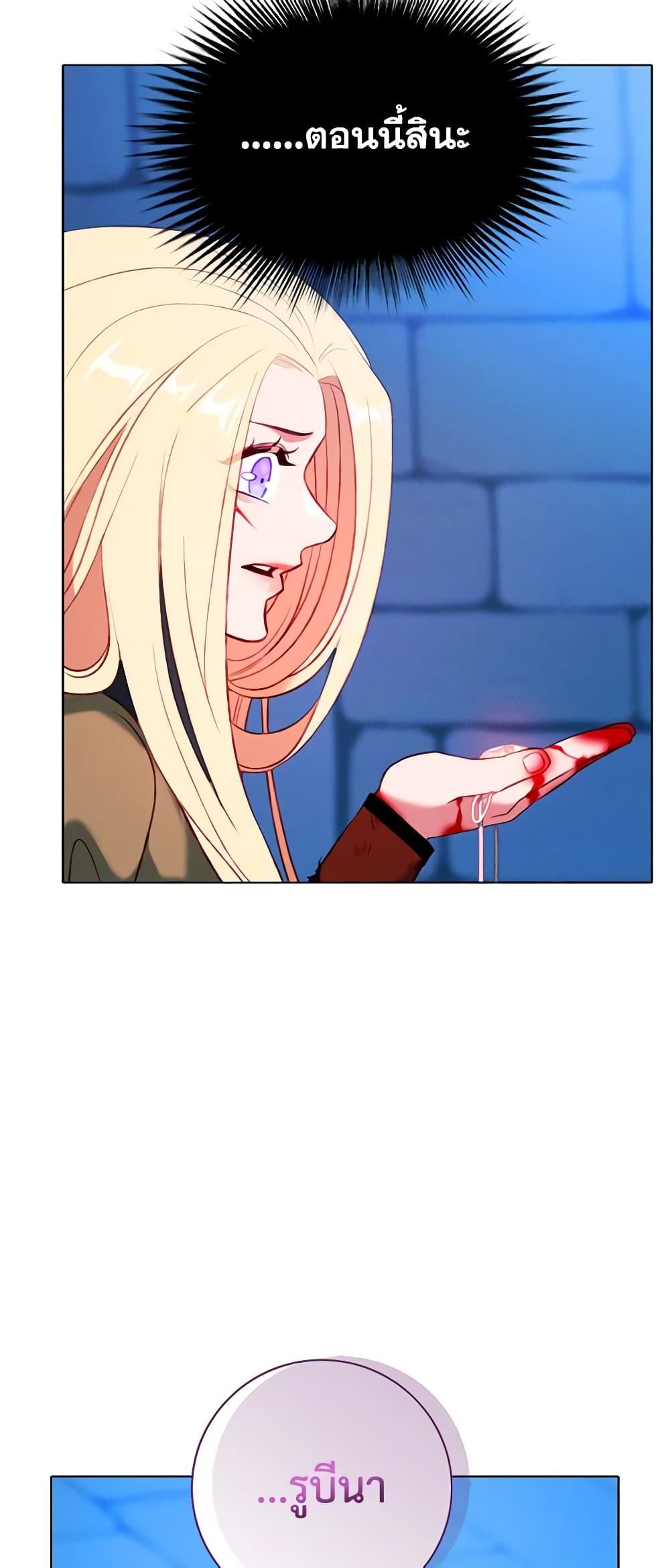 Manga-lc-com อ่านมังงะ อ่านการ์ตูน ออนไลน์ ฟรี Living as the Tyrant’s Older Sister ตอนที่ 1 2 3 4 5 6 7 8 9 10 11 12 13 14 ฟรี ไม่มีโฆษณา Manga-lc - อ่าน มังงะ อ่าน การ์ตูน ออนไลน์ อ่านมังงะ ฟรี