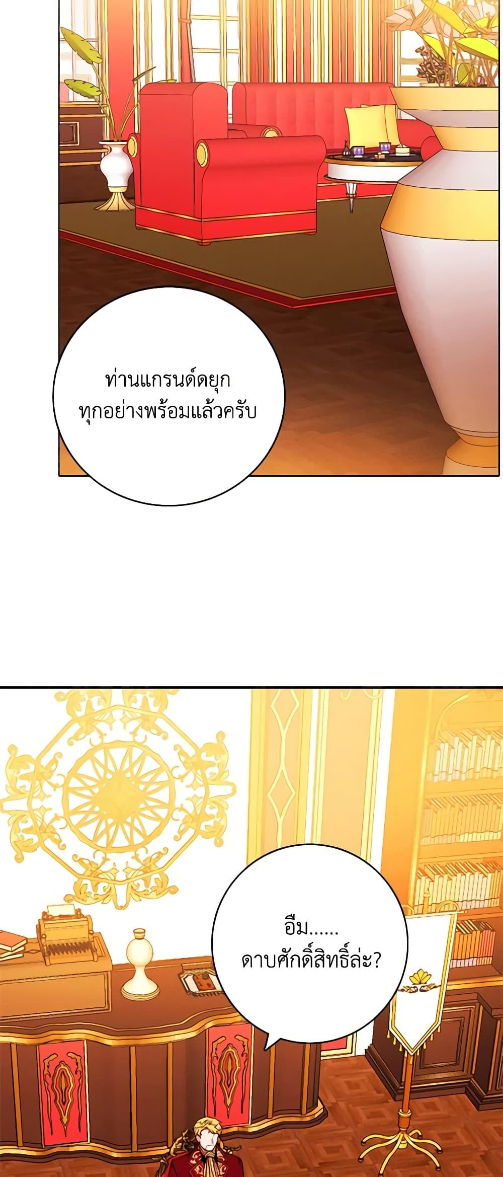 Manga-lc-com อ่านมังงะ อ่านการ์ตูน ออนไลน์ ฟรี Living as the Tyrant’s Older Sister ตอนที่ 1 2 3 4 5 6 7 8 9 10 11 12 13 14 ฟรี ไม่มีโฆษณา Manga-lc - อ่าน มังงะ อ่าน การ์ตูน ออนไลน์ อ่านมังงะ ฟรี