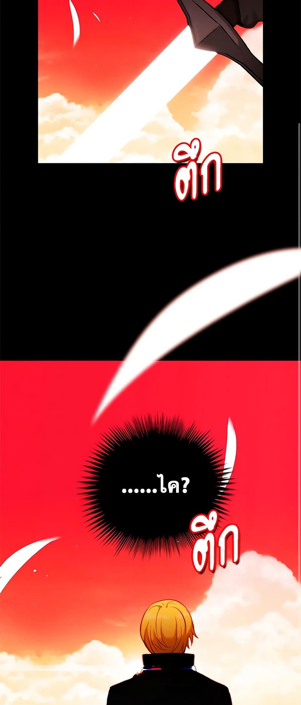 Manga-lc-com อ่านมังงะ อ่านการ์ตูน ออนไลน์ ฟรี Living as the Tyrant’s Older Sister ตอนที่ 1 2 3 4 5 6 7 8 9 10 11 12 13 14 ฟรี ไม่มีโฆษณา Manga-lc - อ่าน มังงะ อ่าน การ์ตูน ออนไลน์ อ่านมังงะ ฟรี